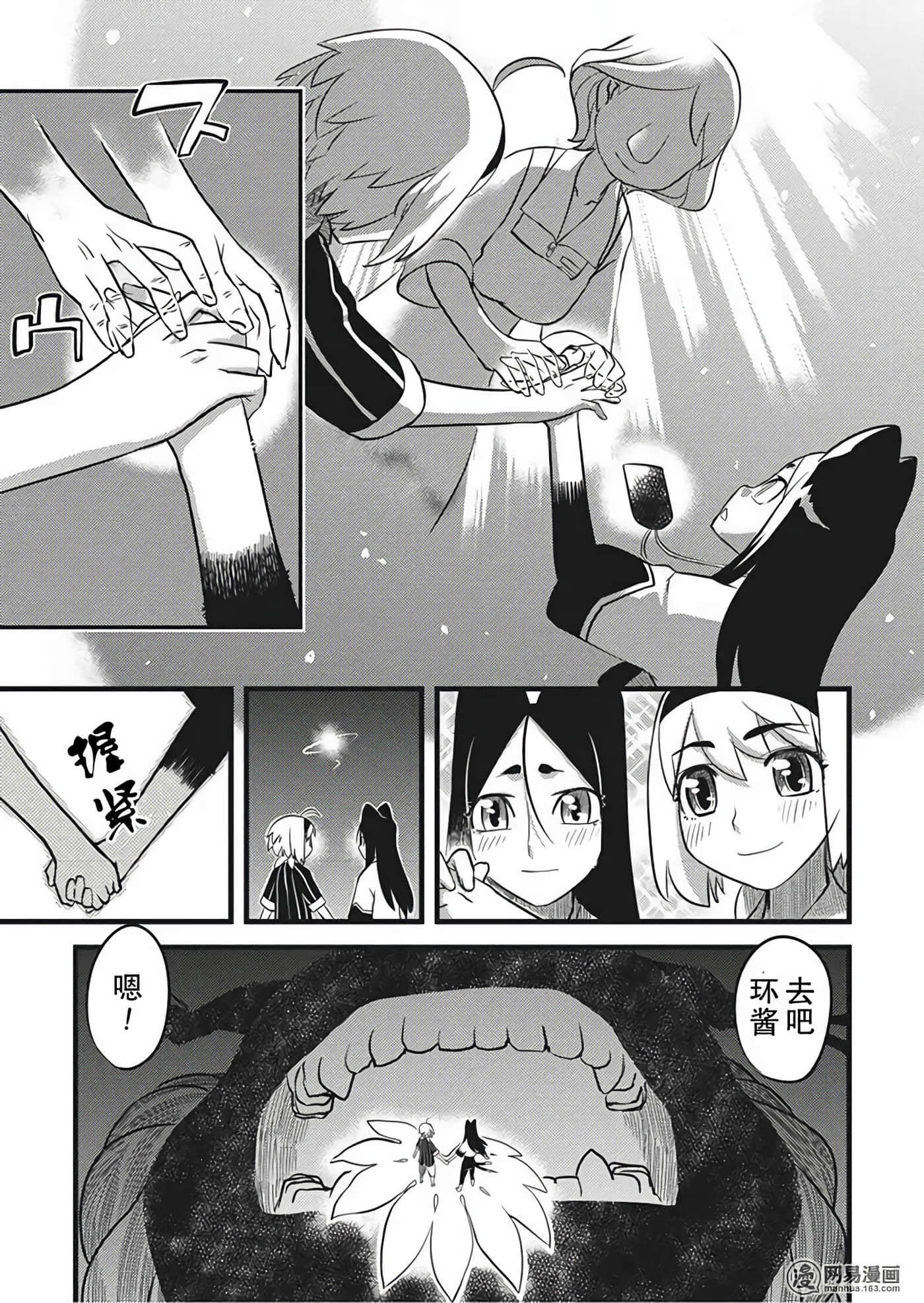 Page 97