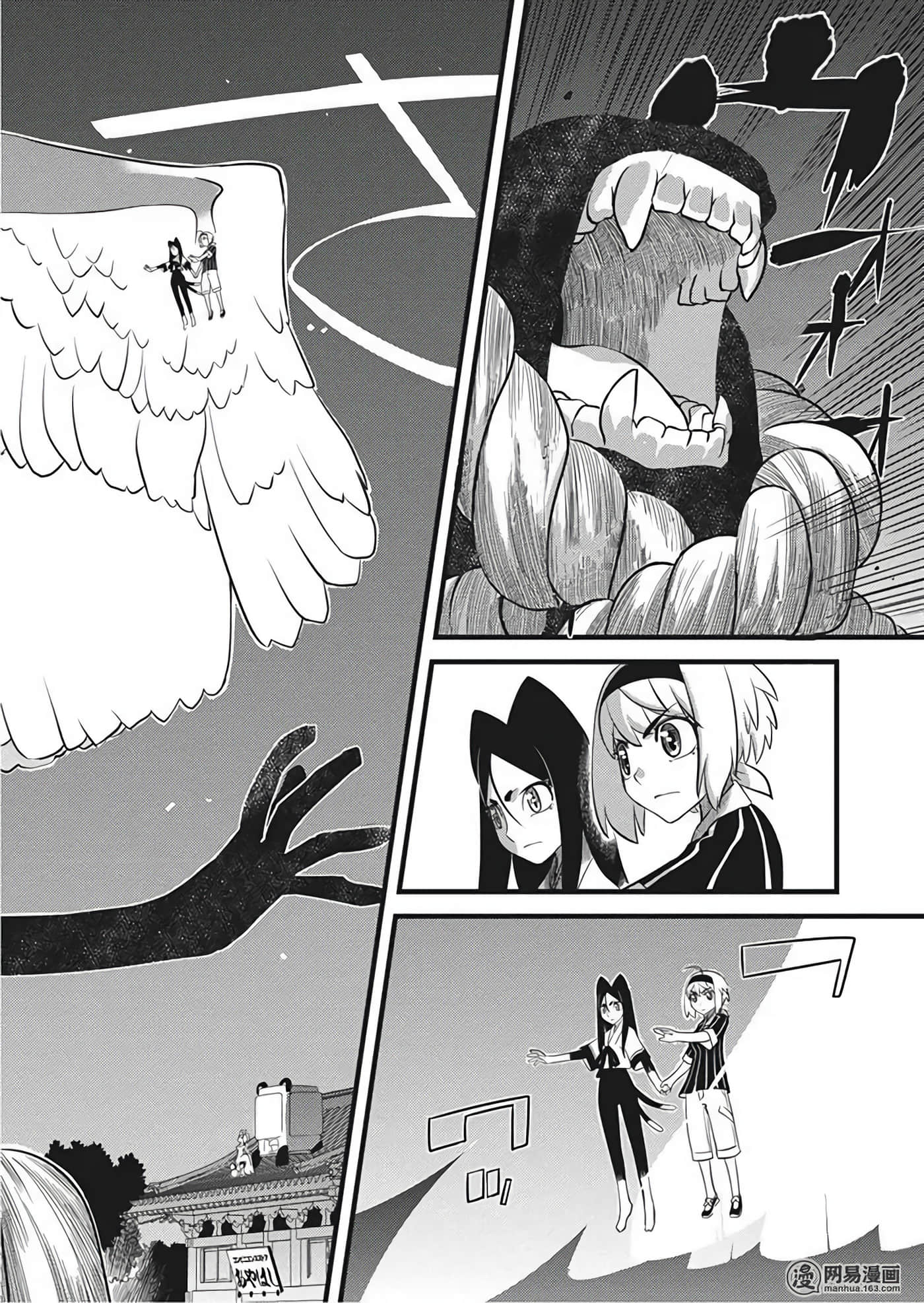 Page 98