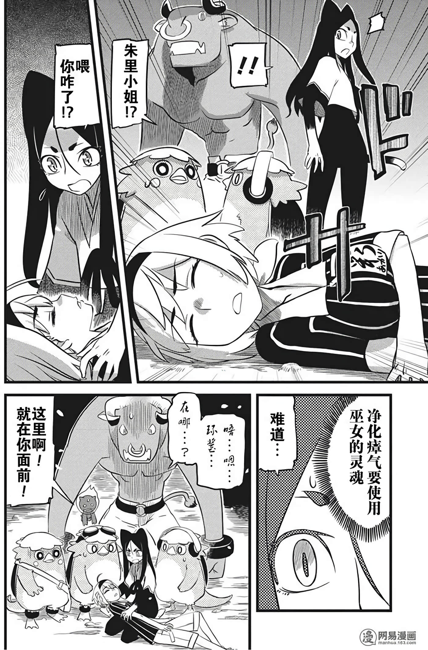 Page 104