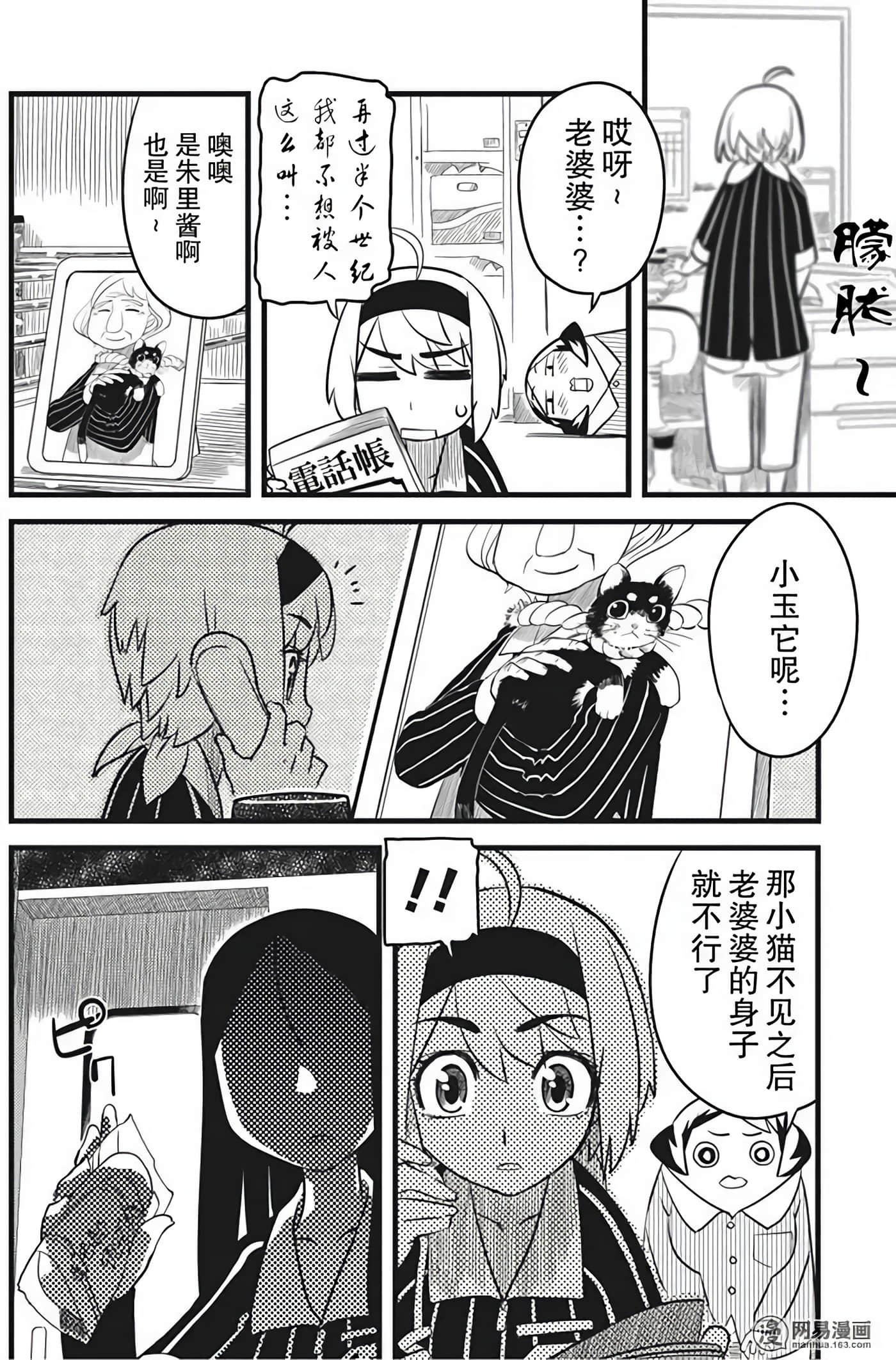 Page 128