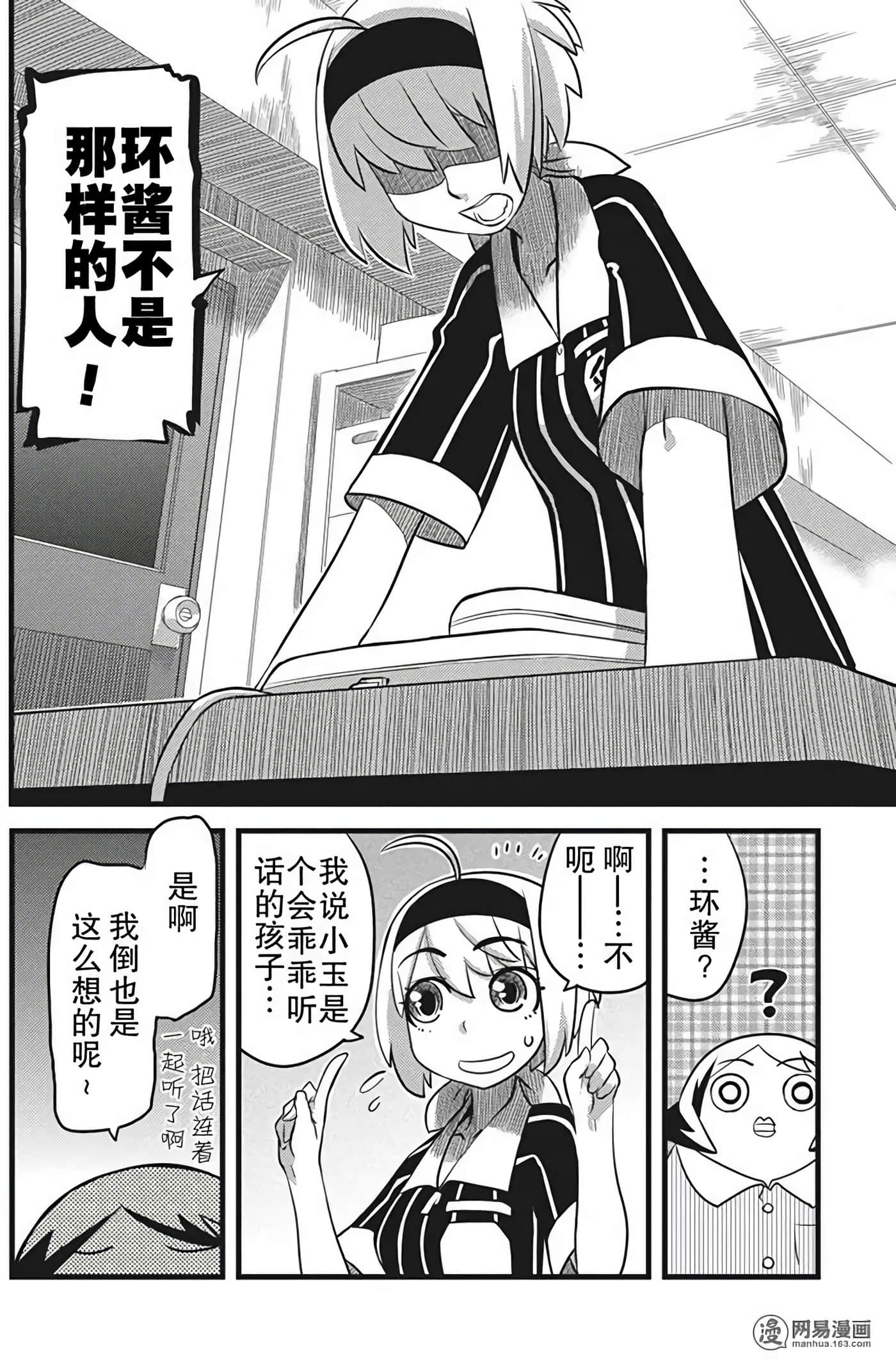 Page 130
