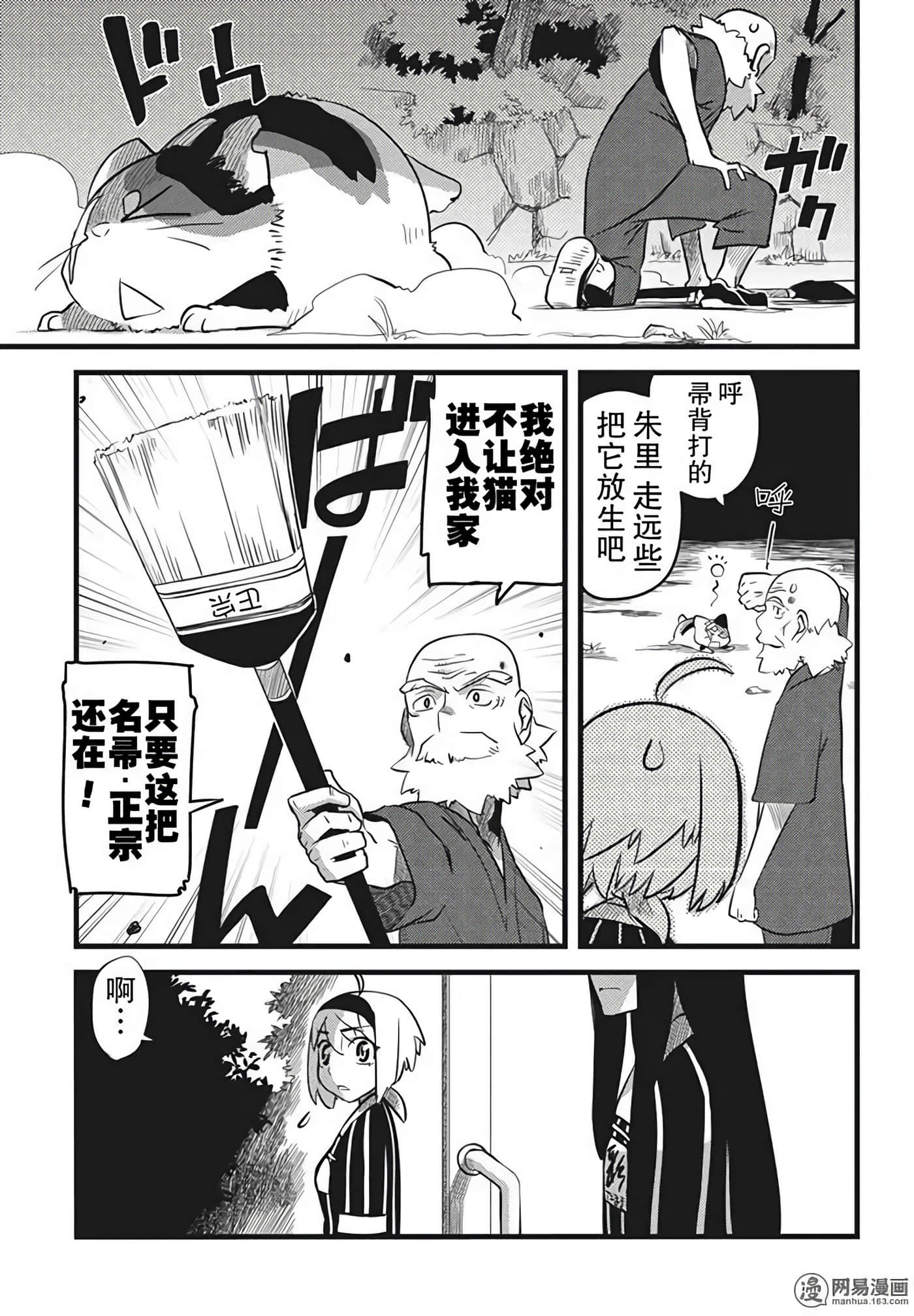 Page 140