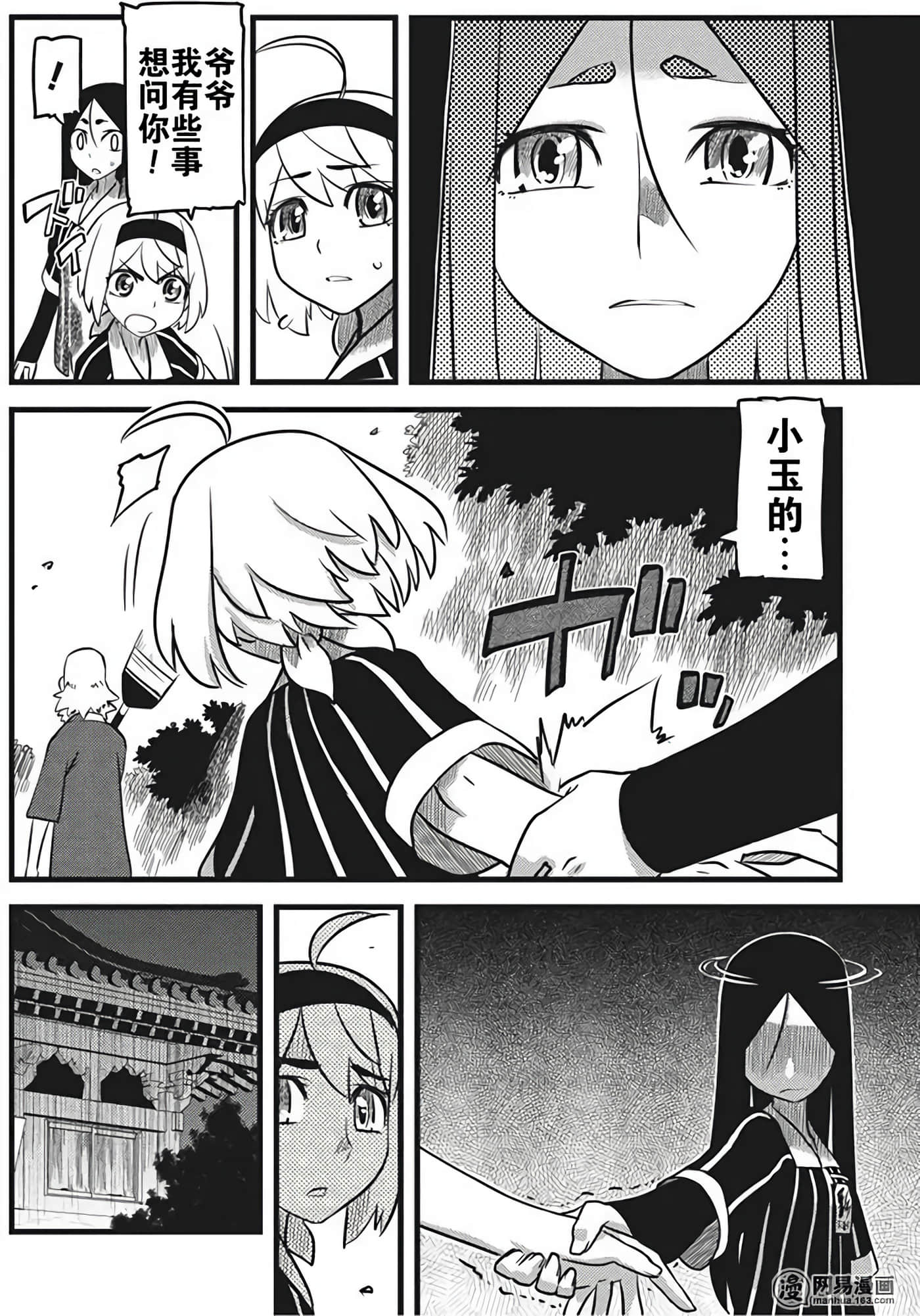 Page 141