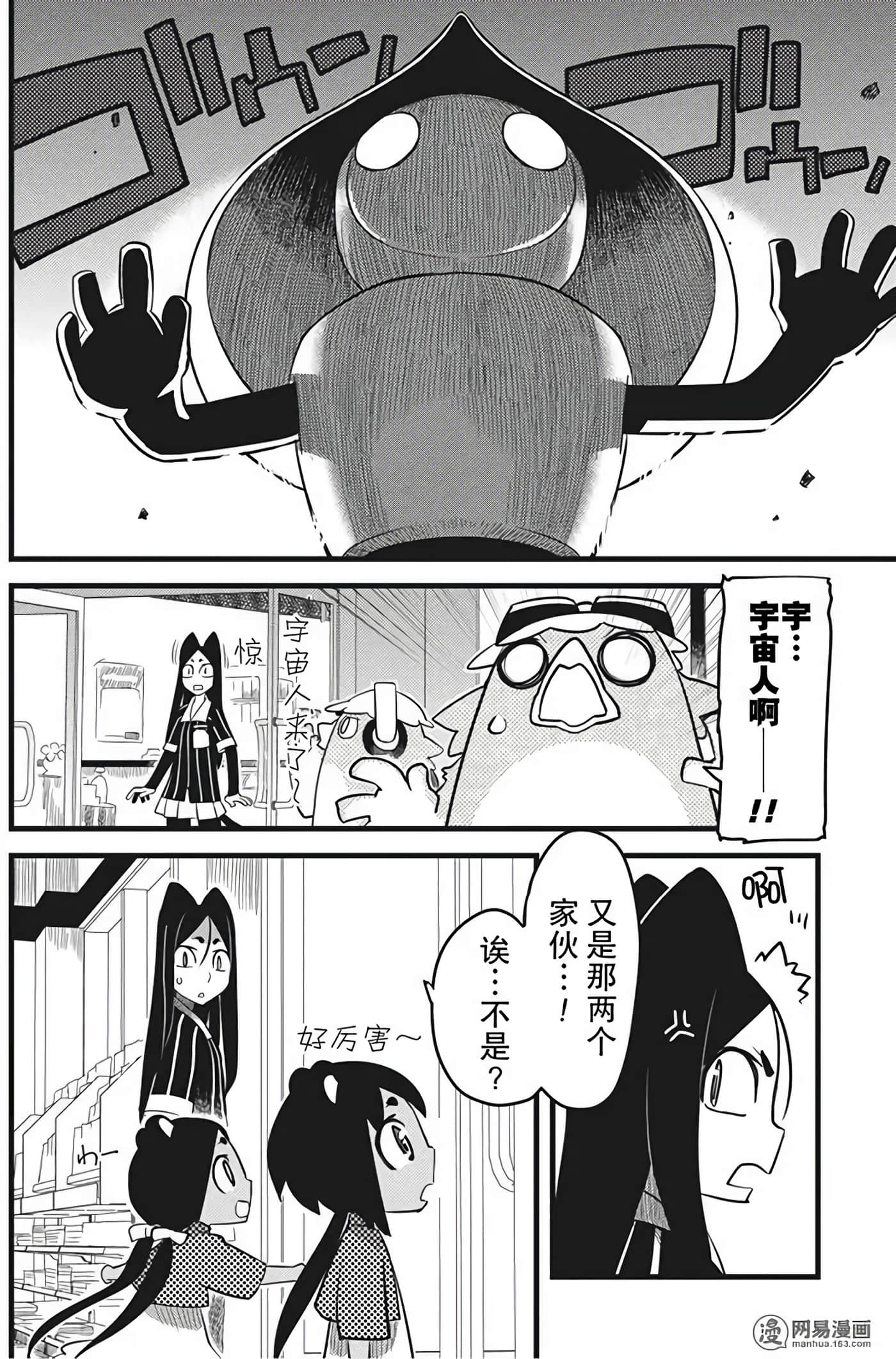 Page 147