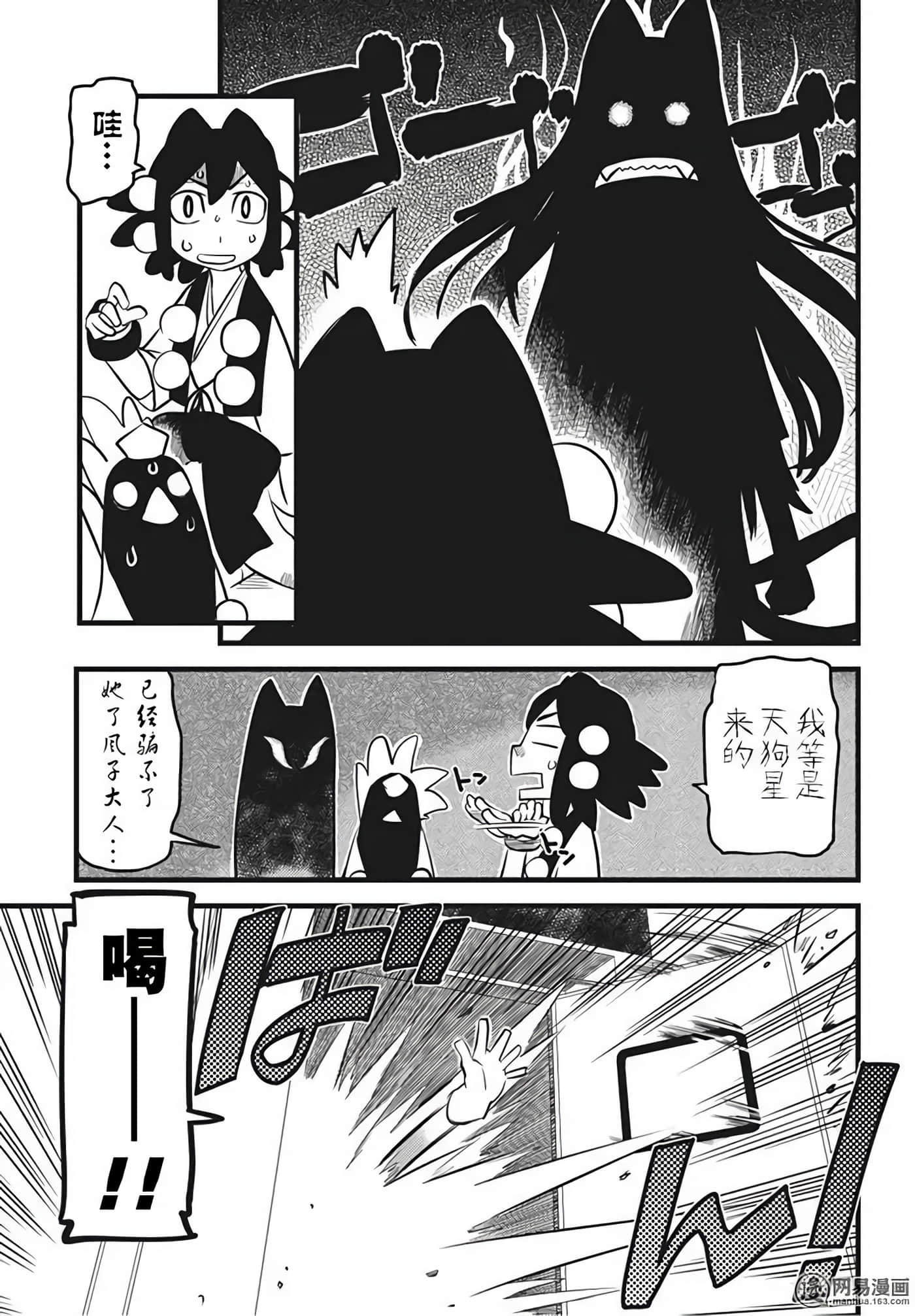 Page 150
