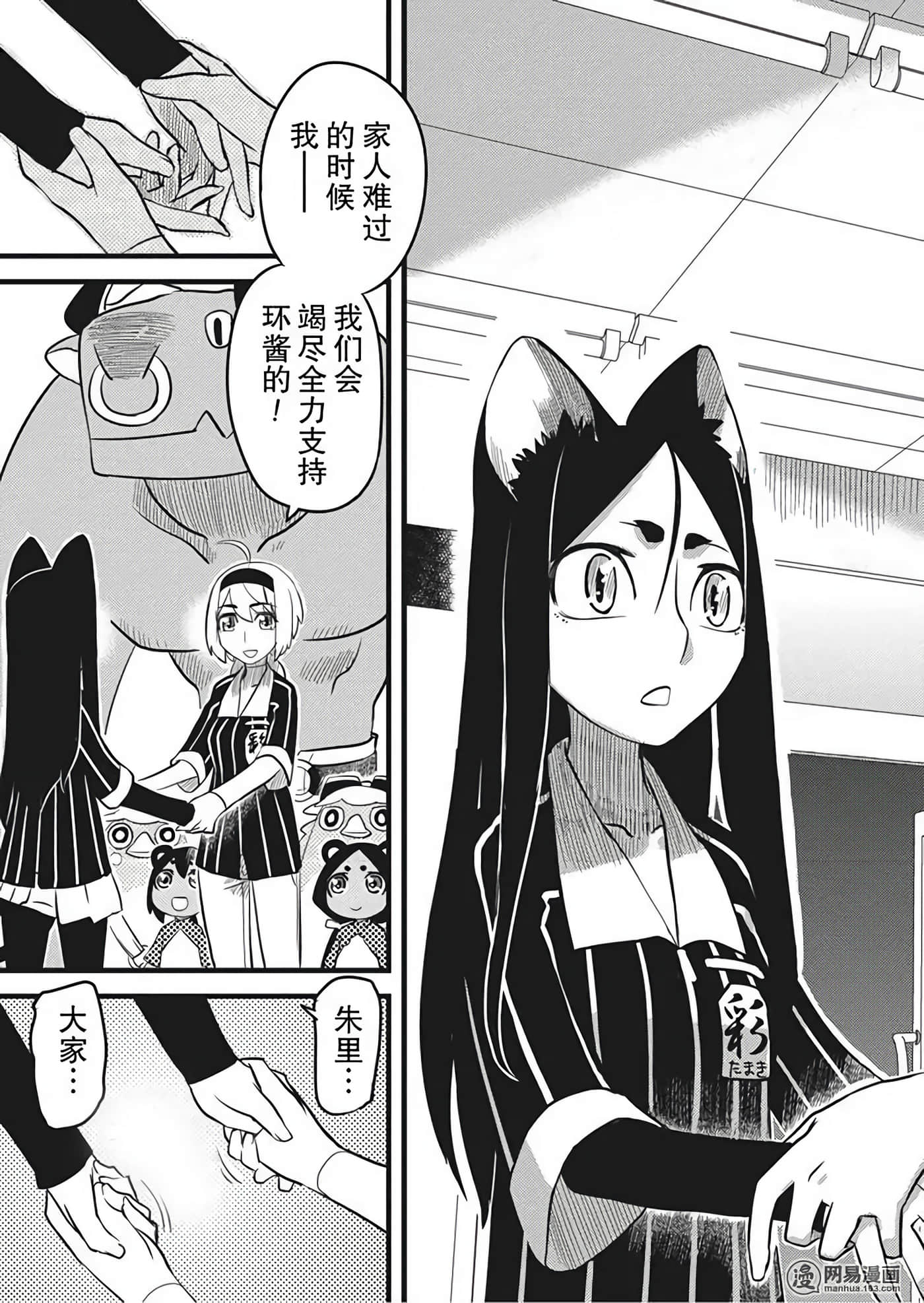 Page 156