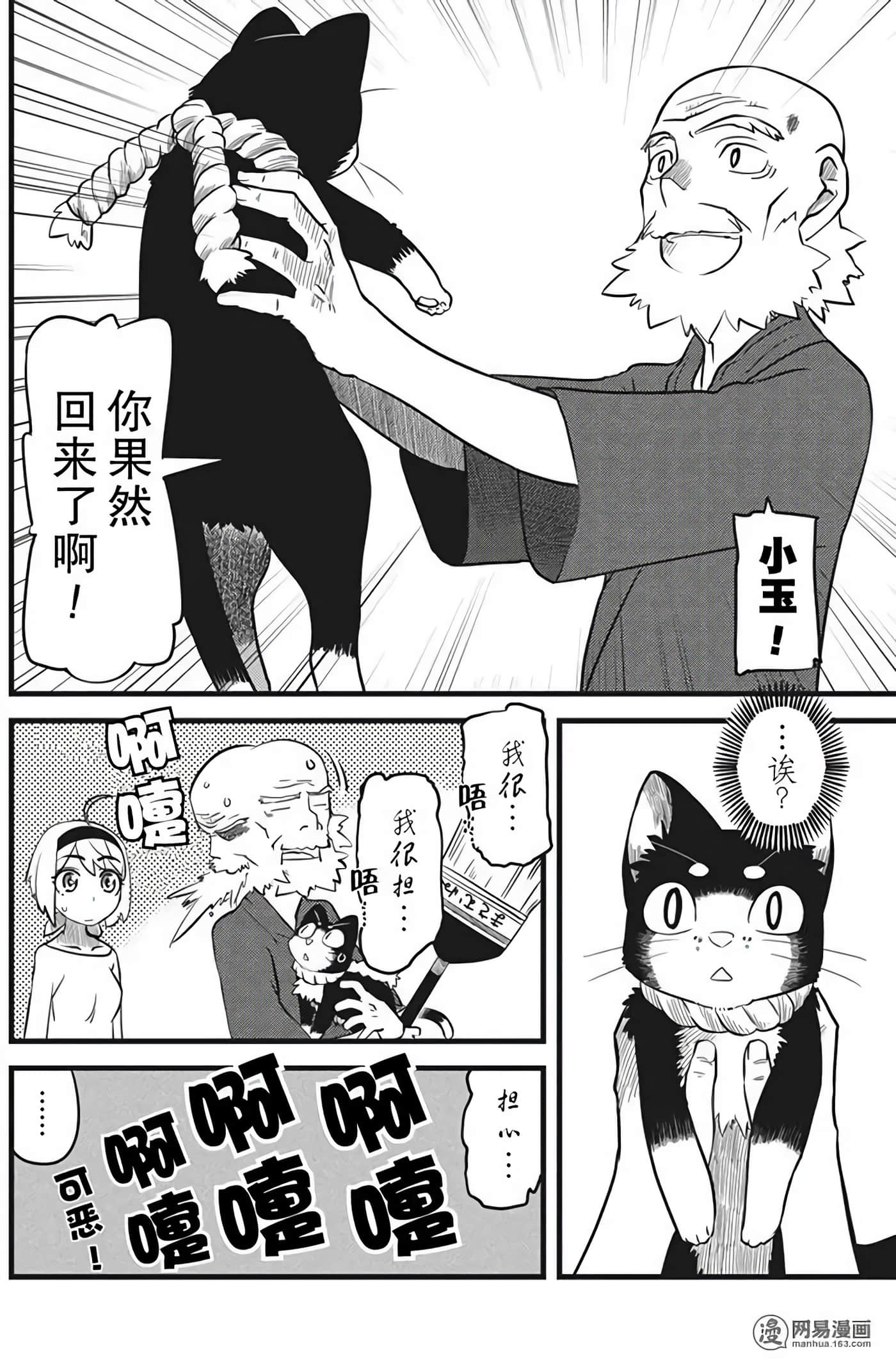 Page 161