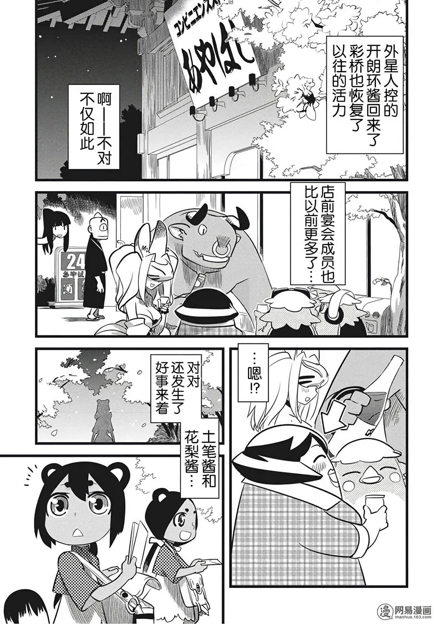 Page 166