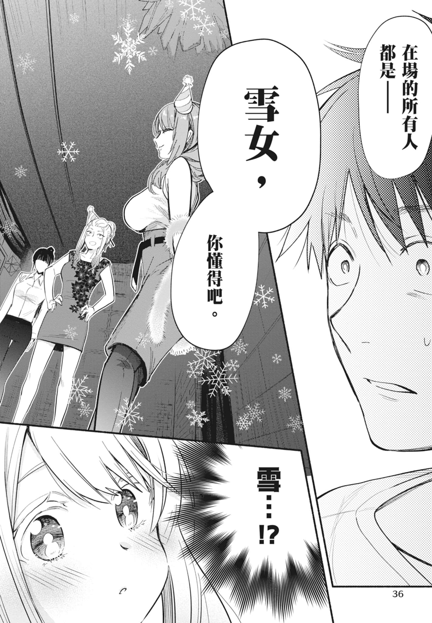 Page 36