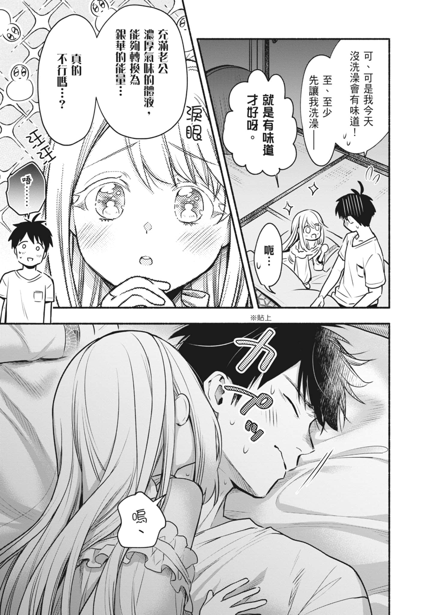 Page 85