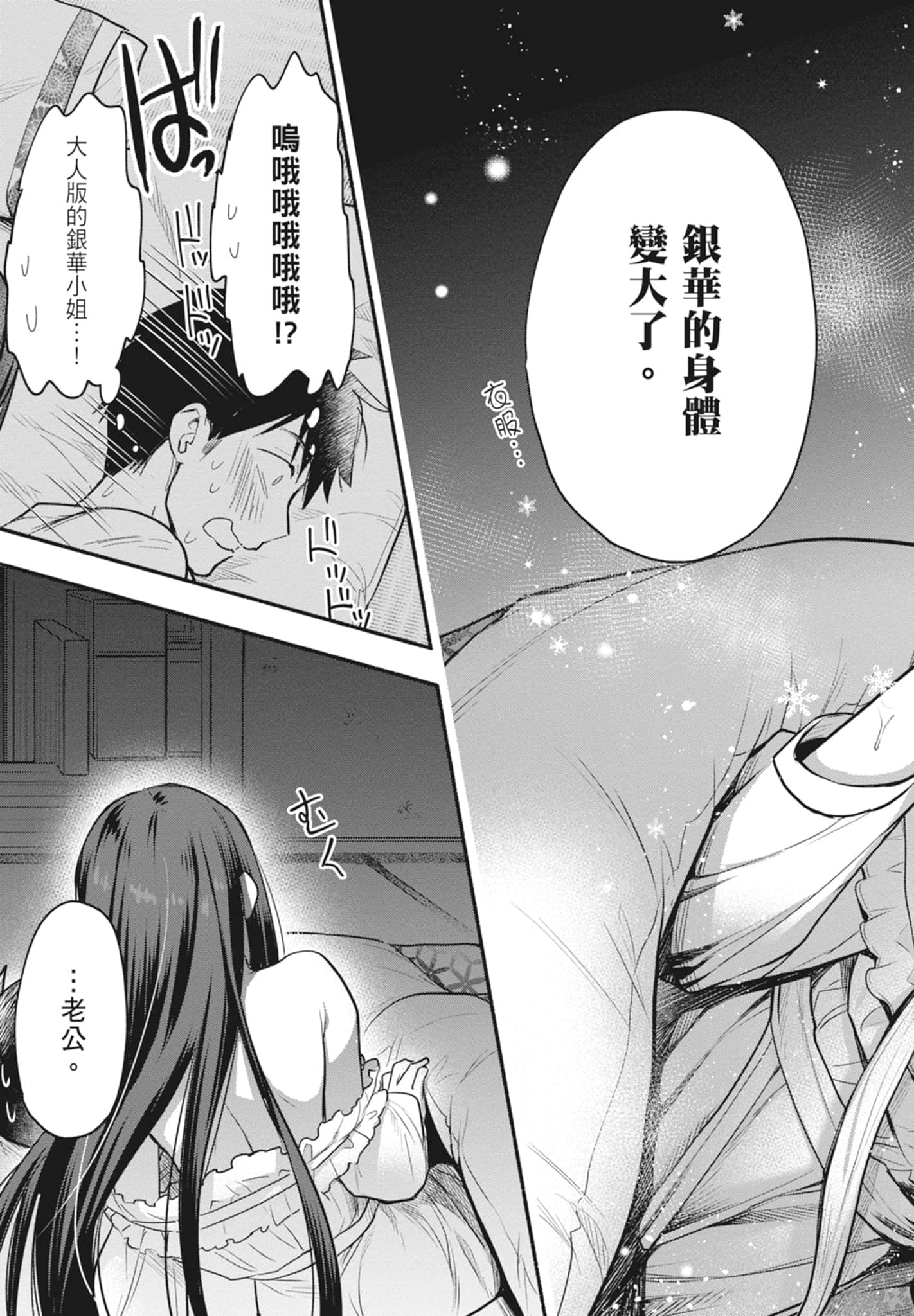 Page 89