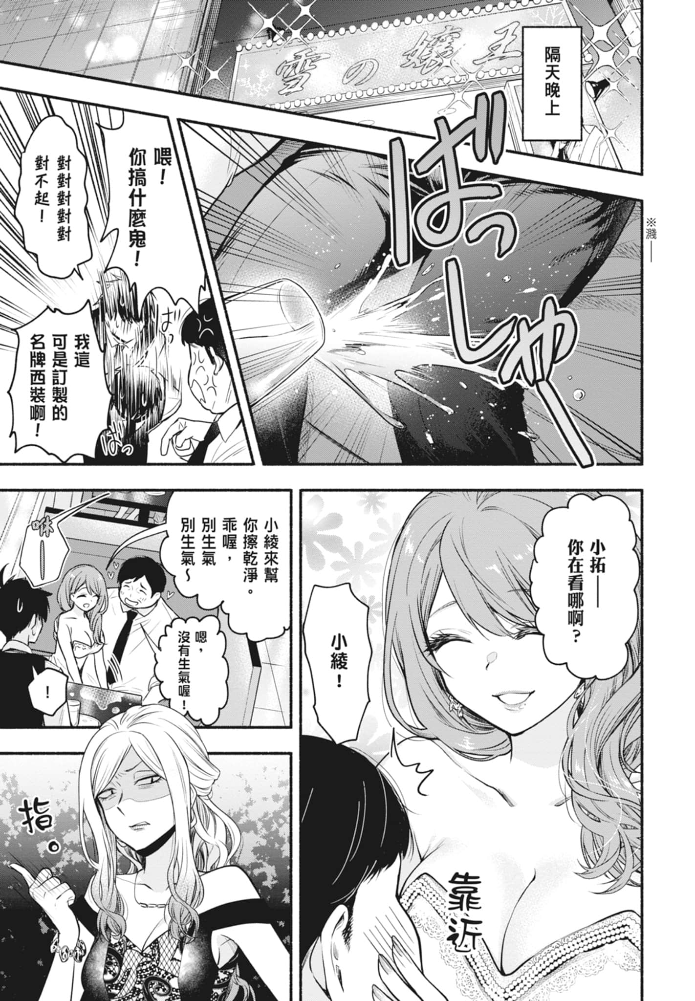 Page 95