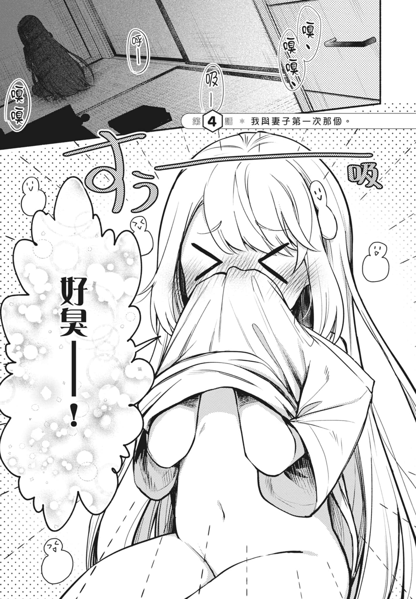 Page 103