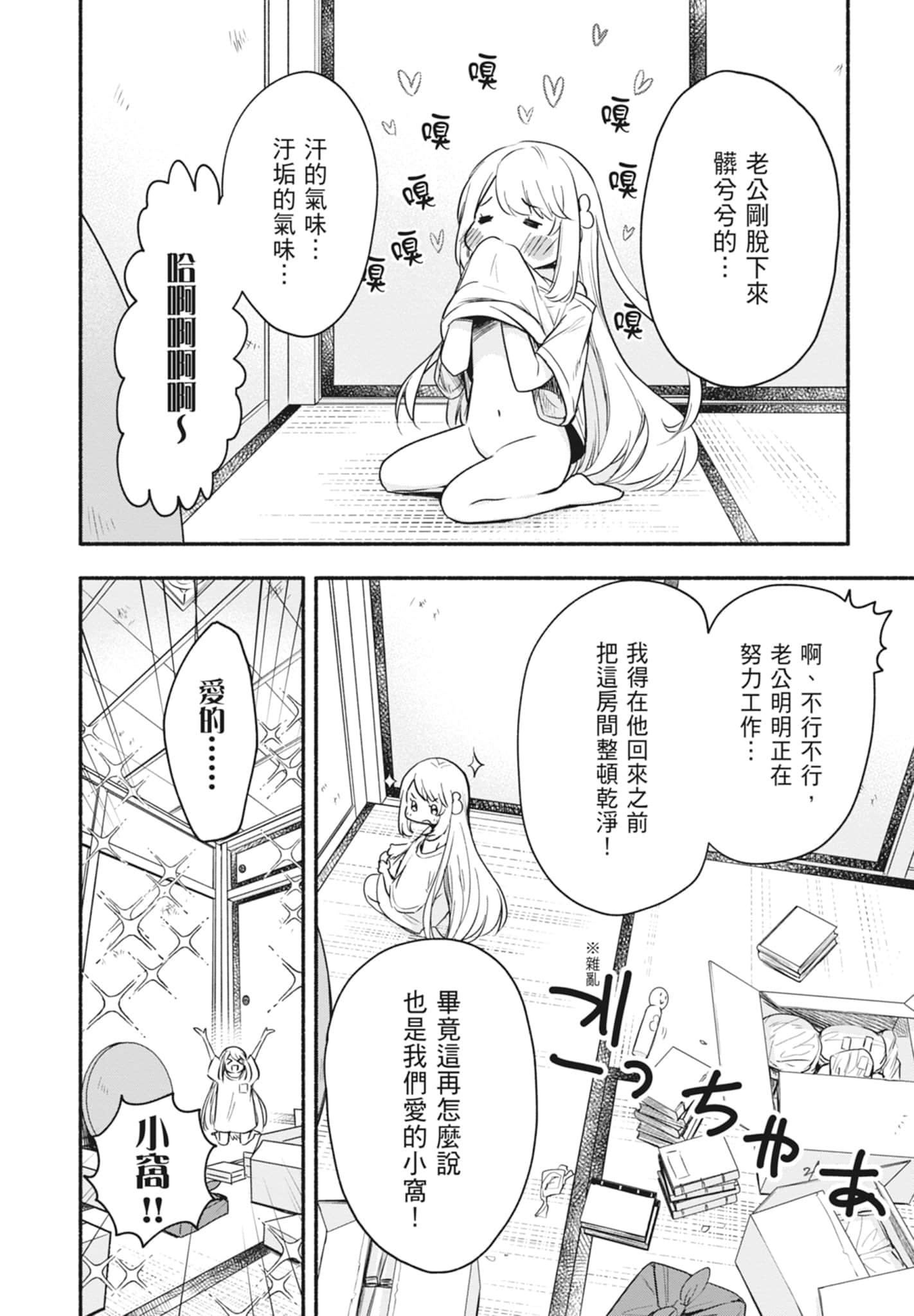 Page 104