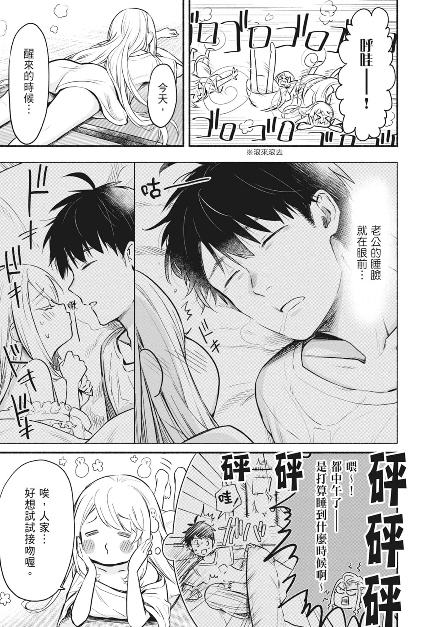 Page 105