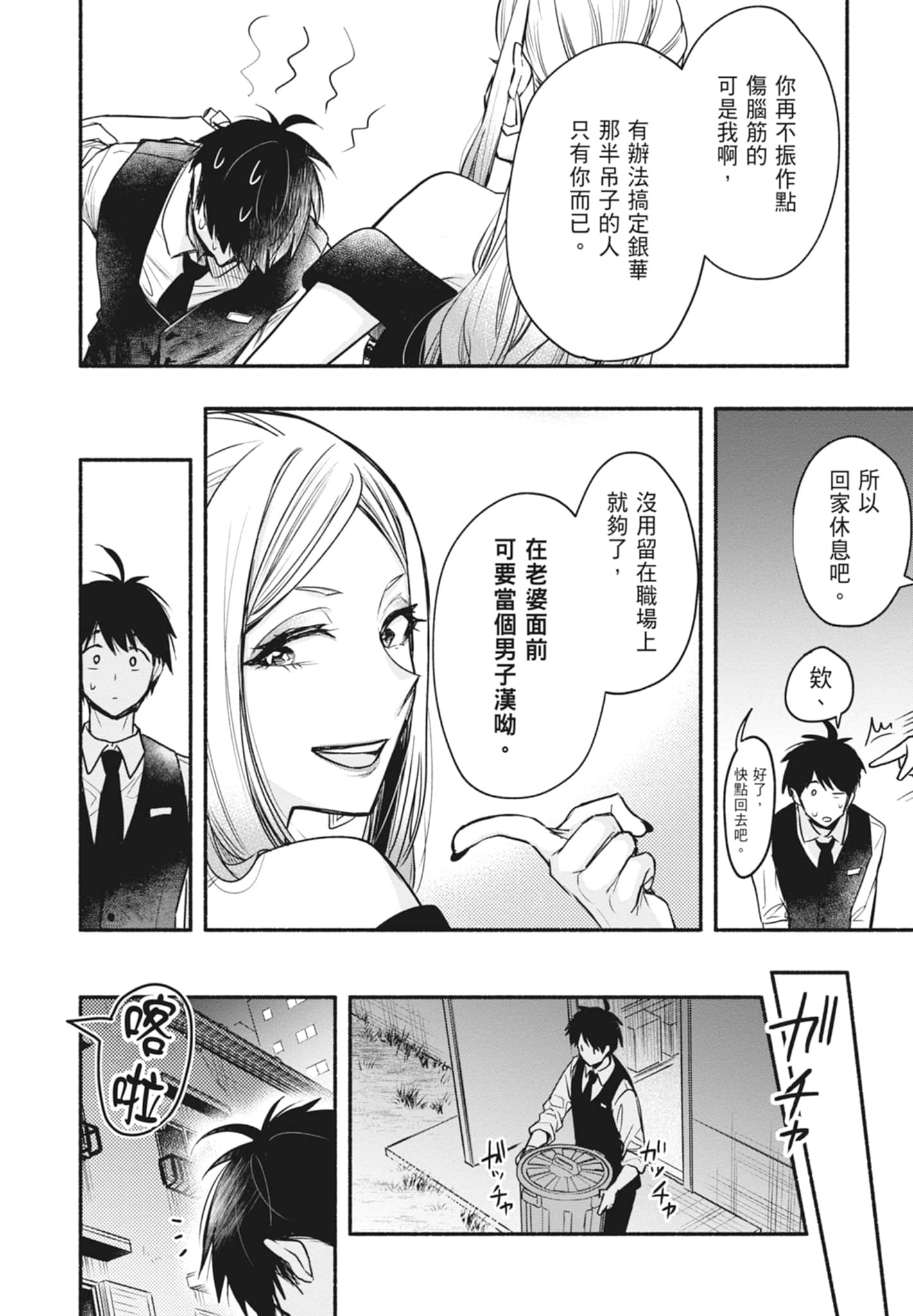 Page 114