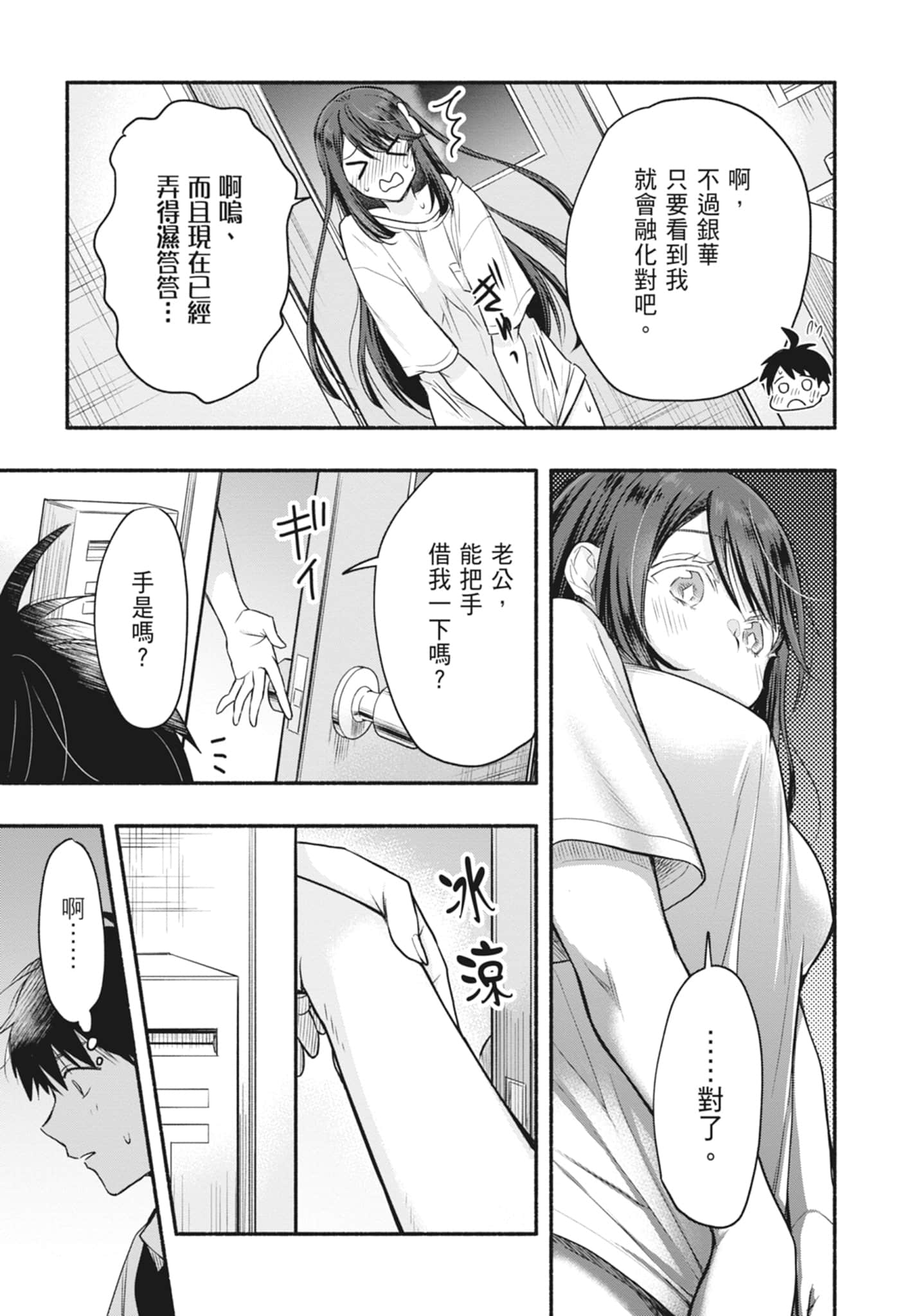 Page 121