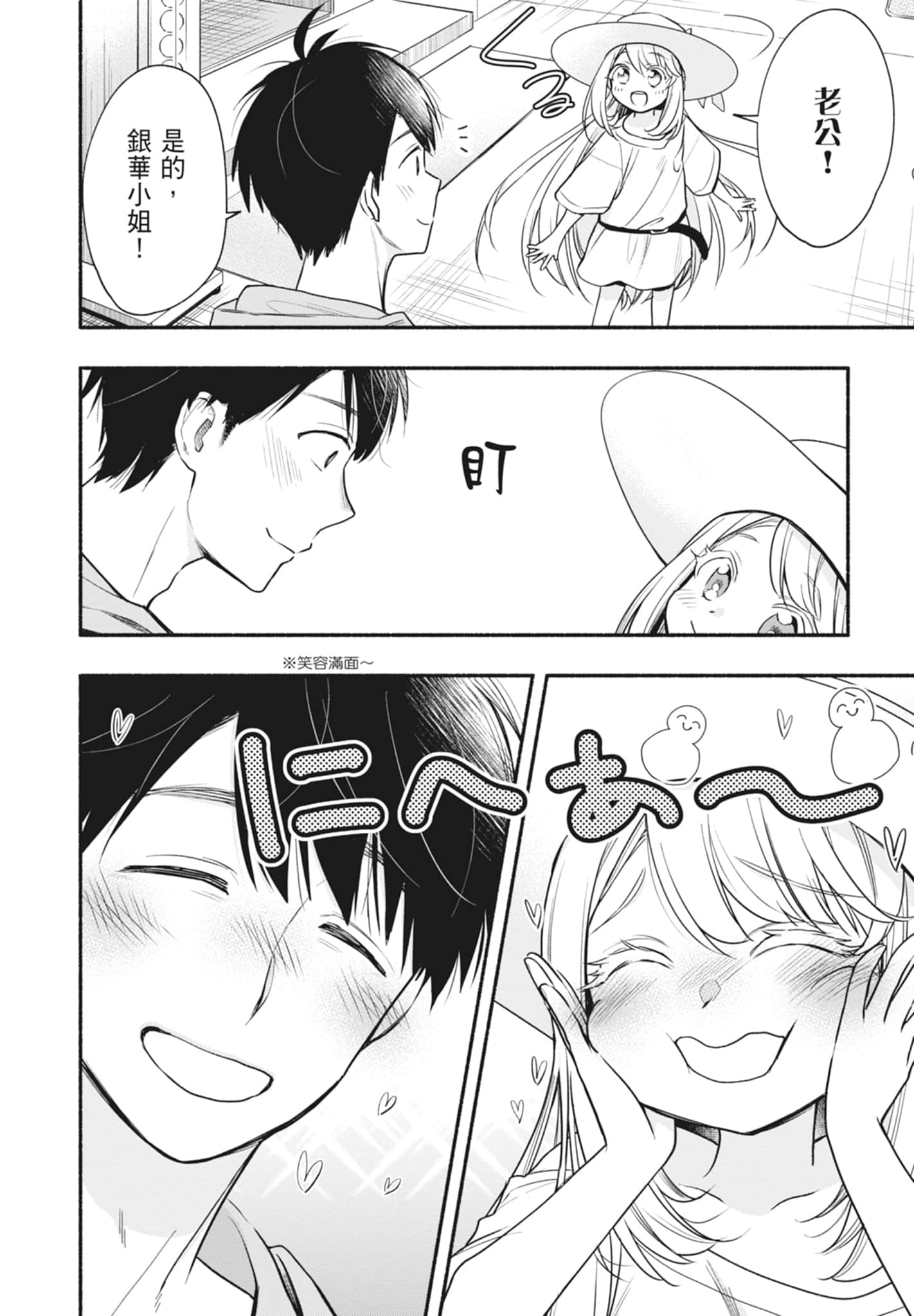 Page 130