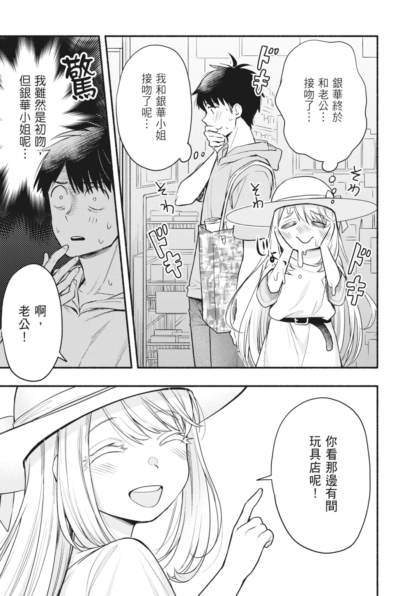 Page 131