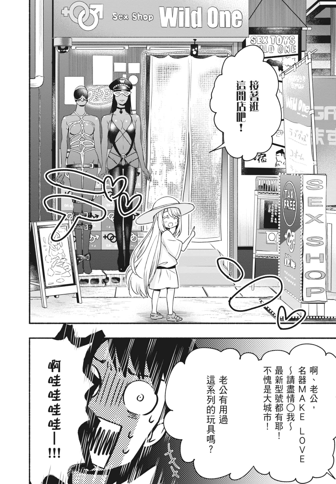 Page 132