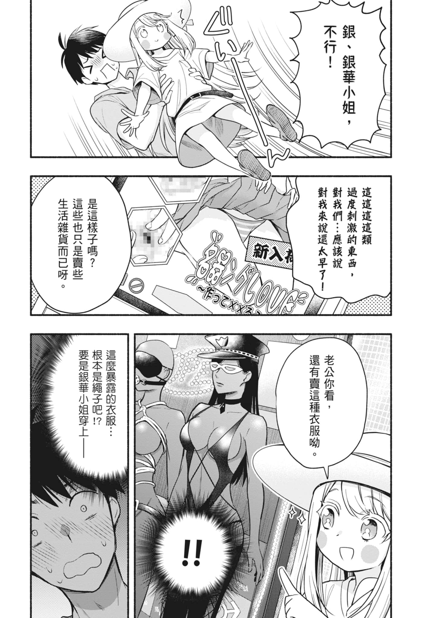 Page 133