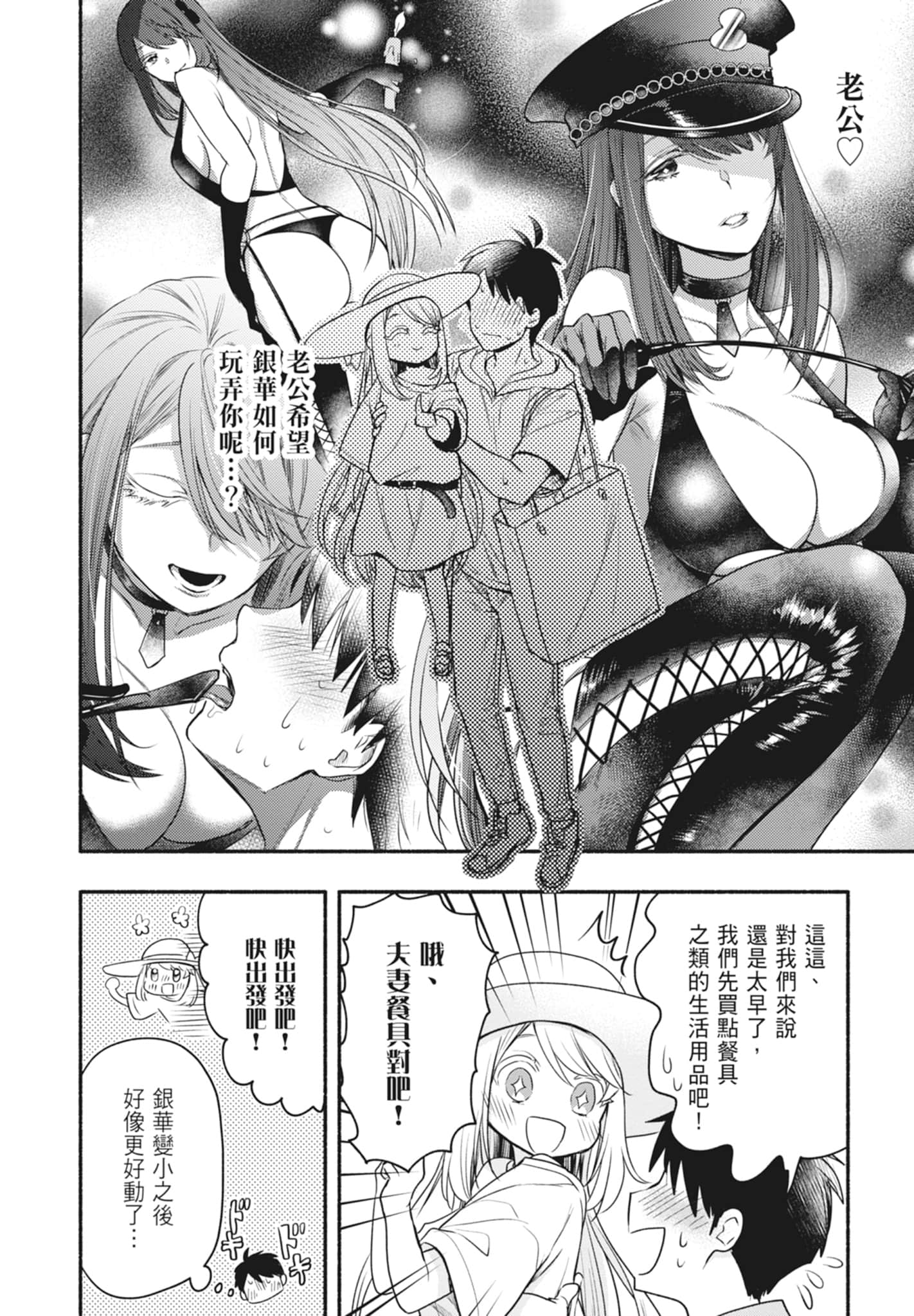 Page 134