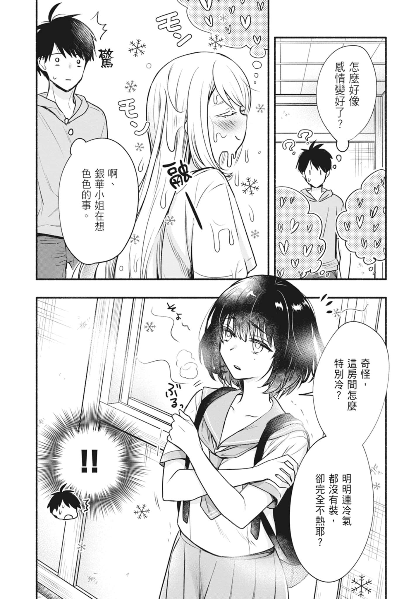 Page 150