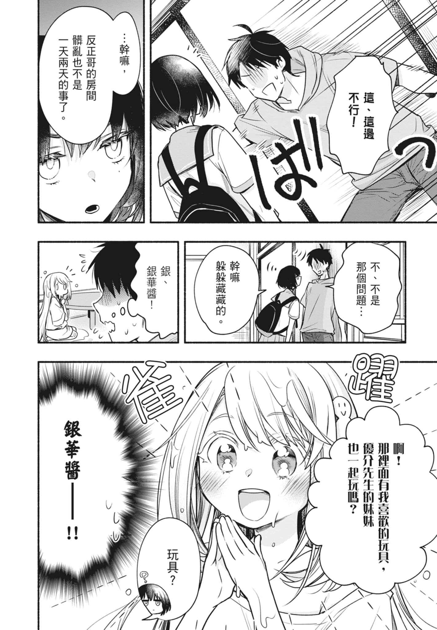 Page 152