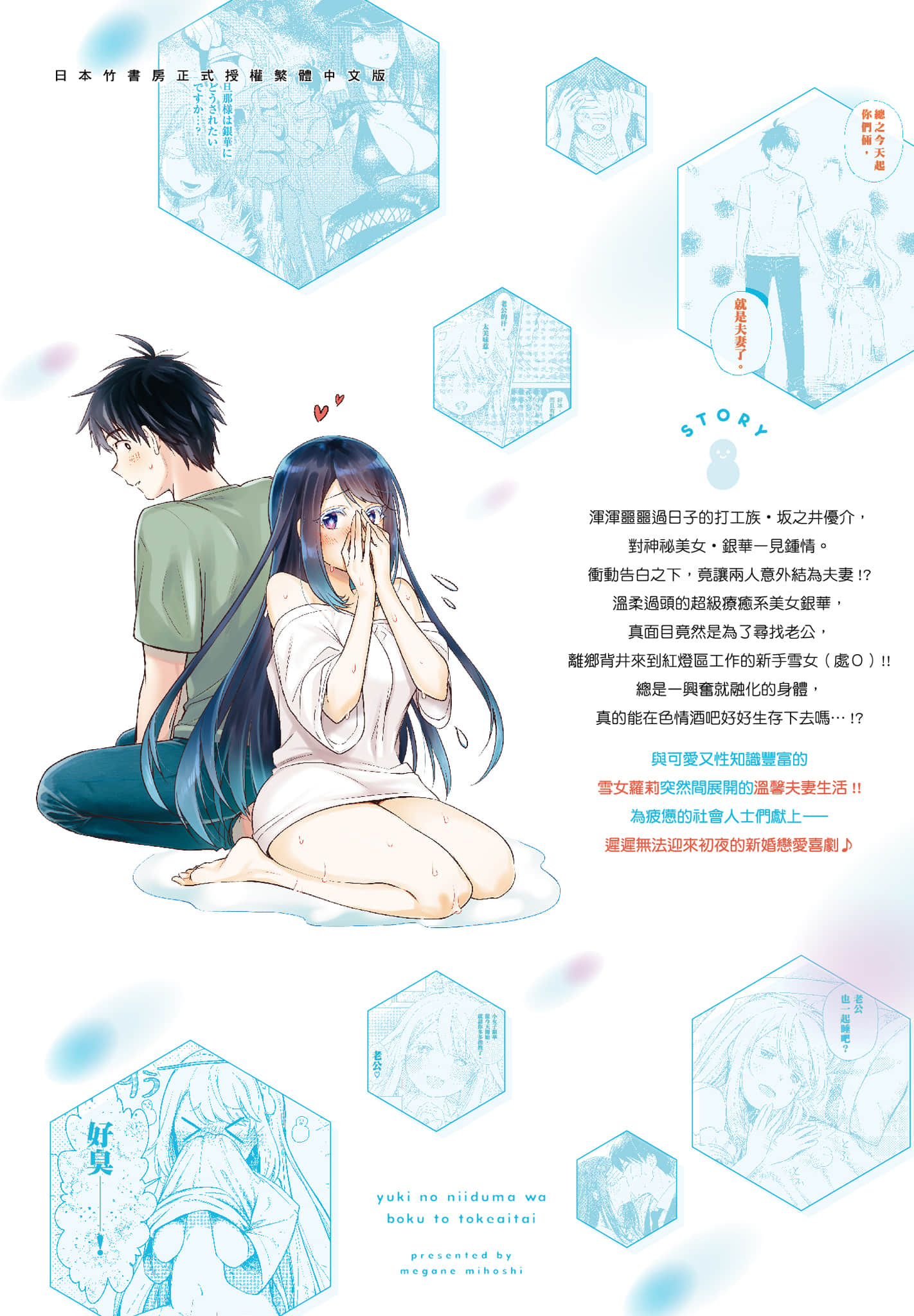Page 164