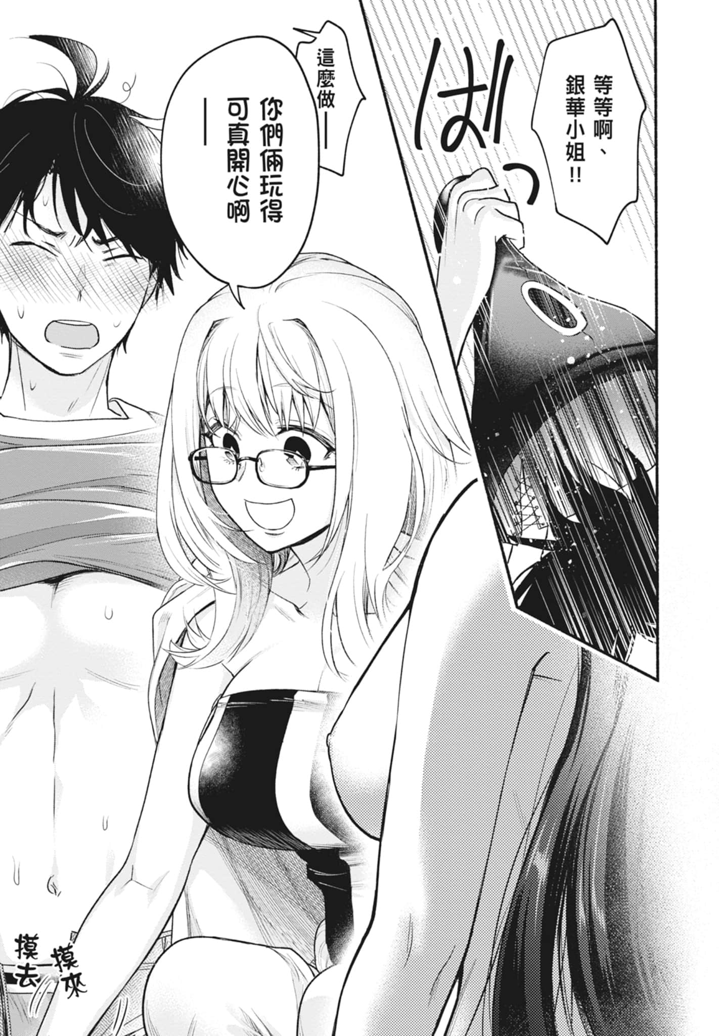 Page 127
