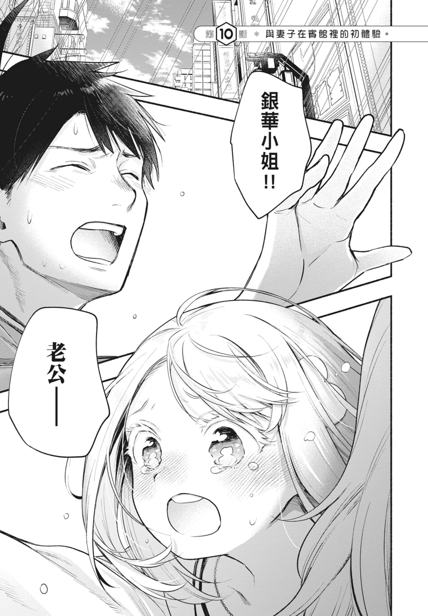 Page 129
