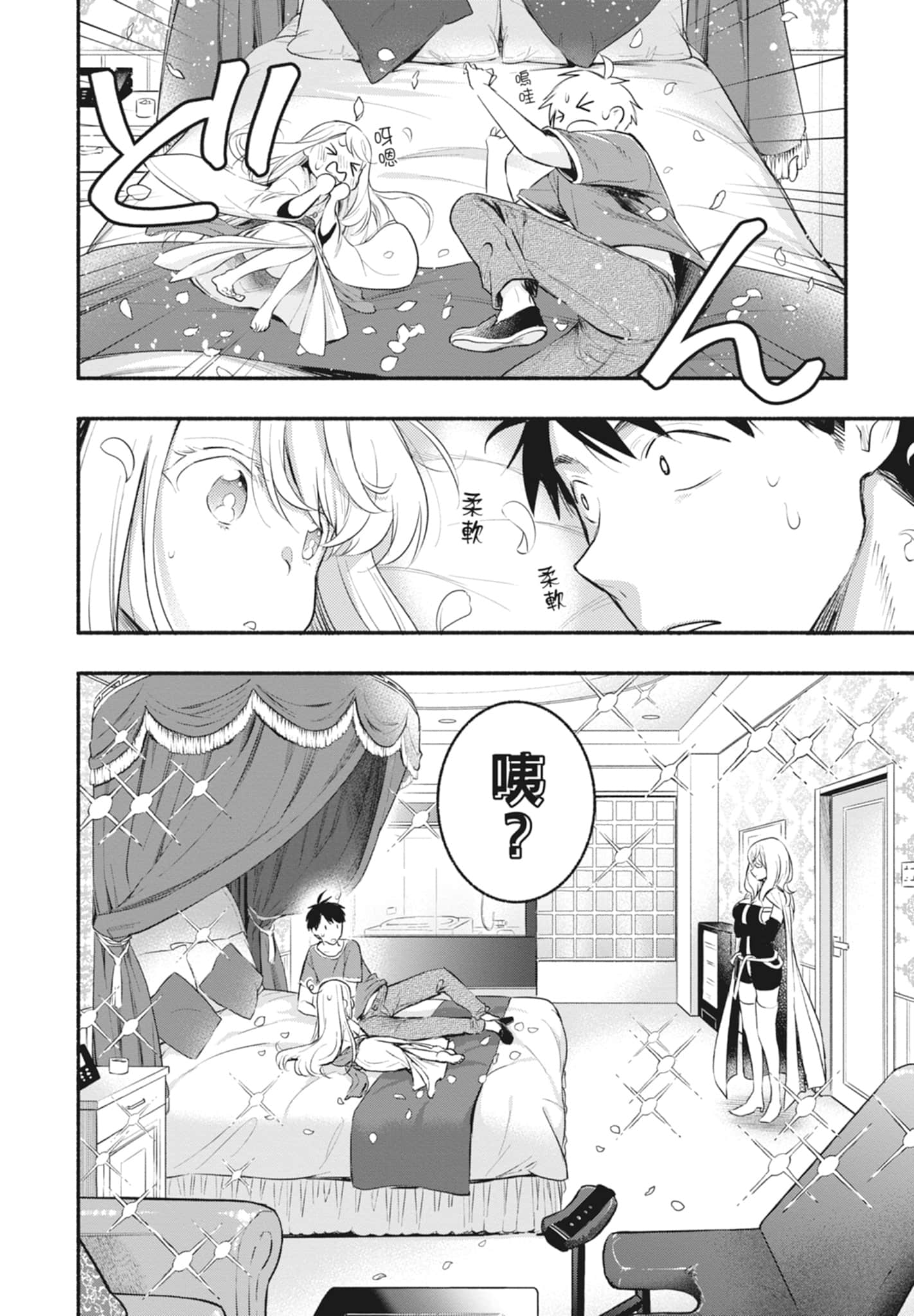 Page 132