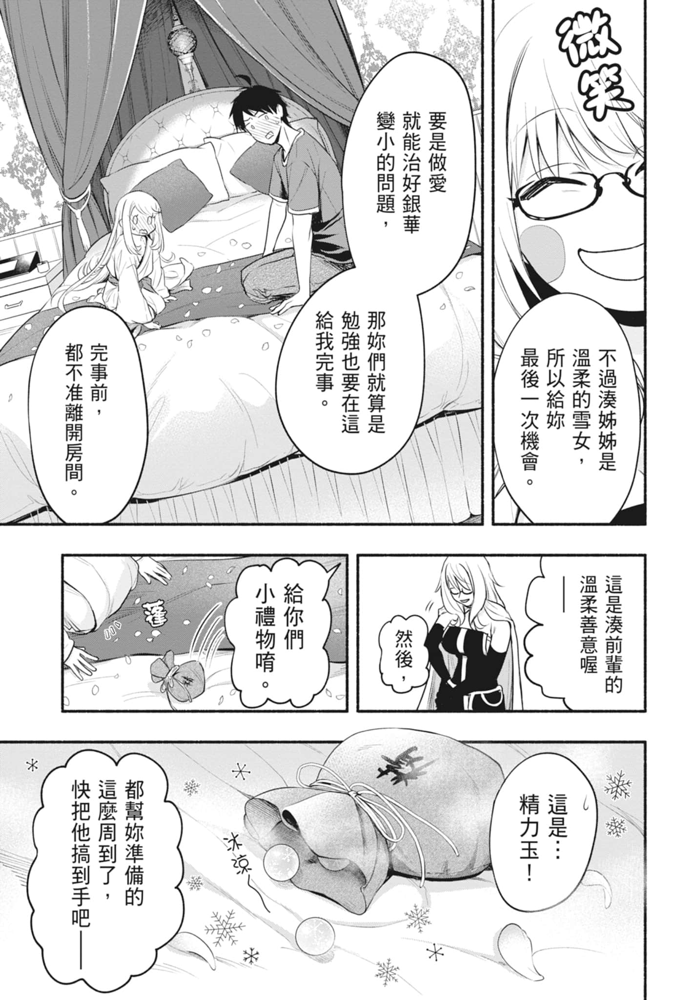 Page 135