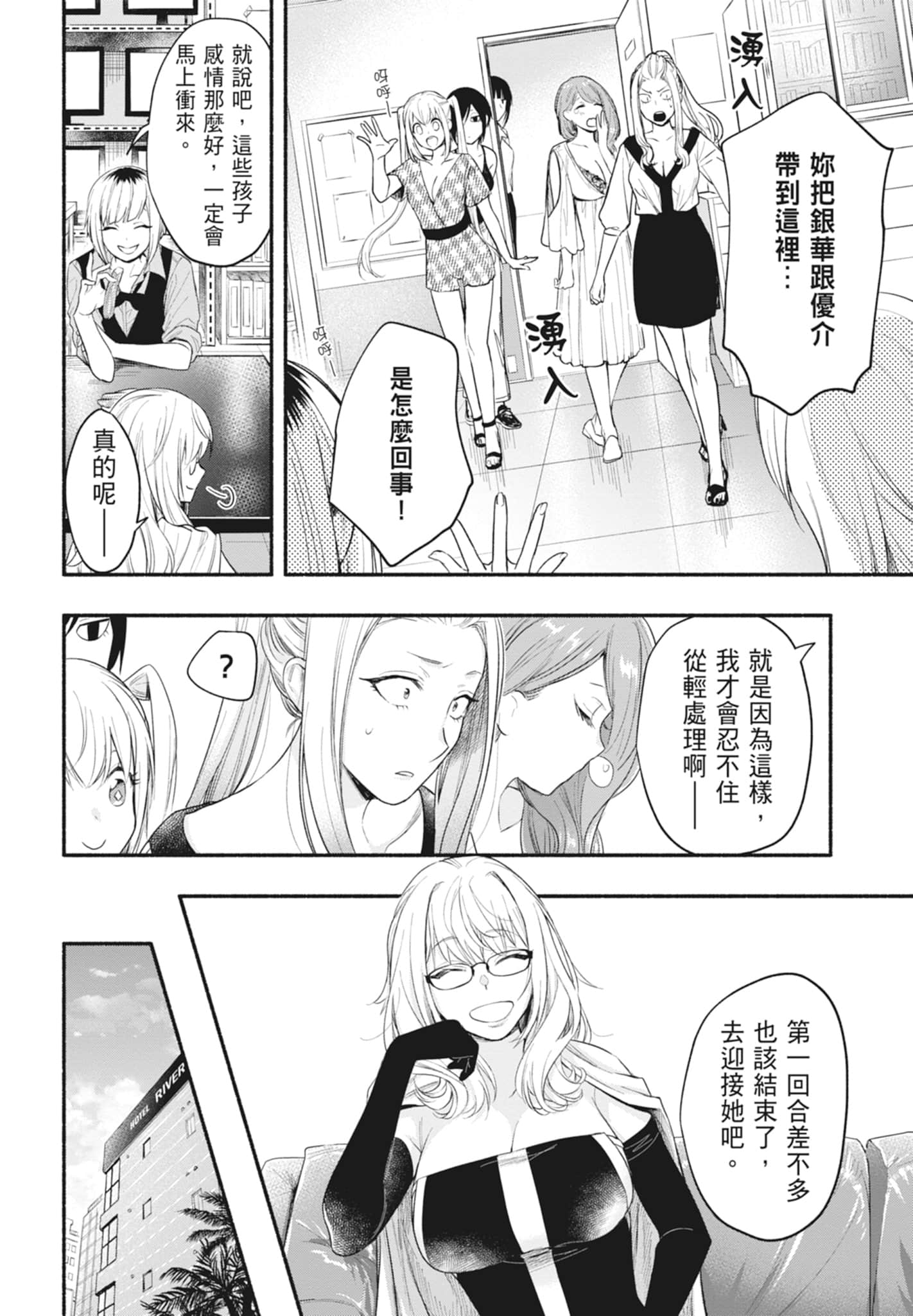 Page 150