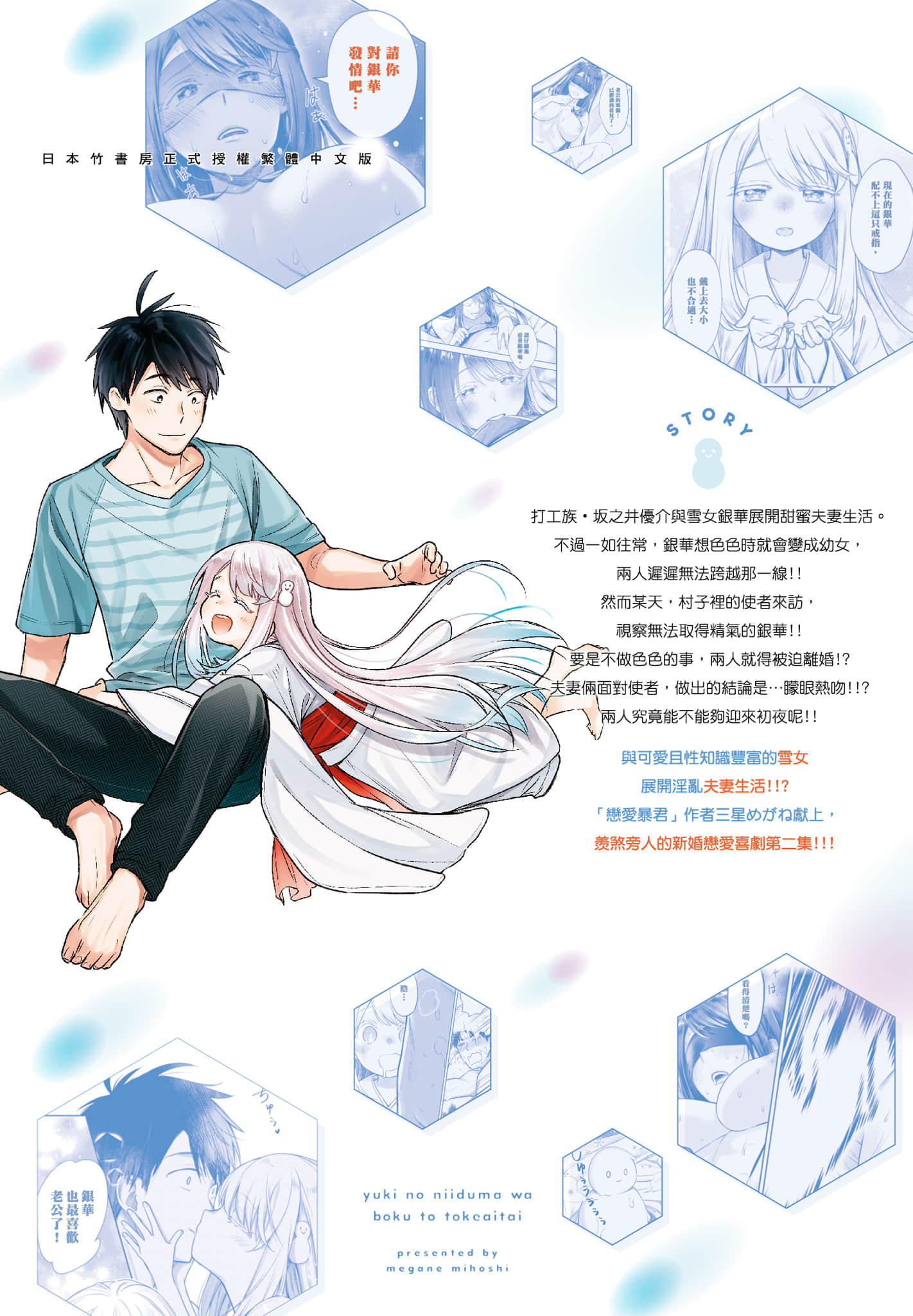 Page 164