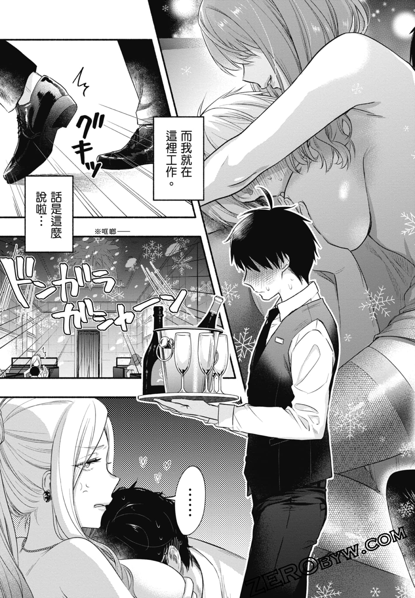 Page 39