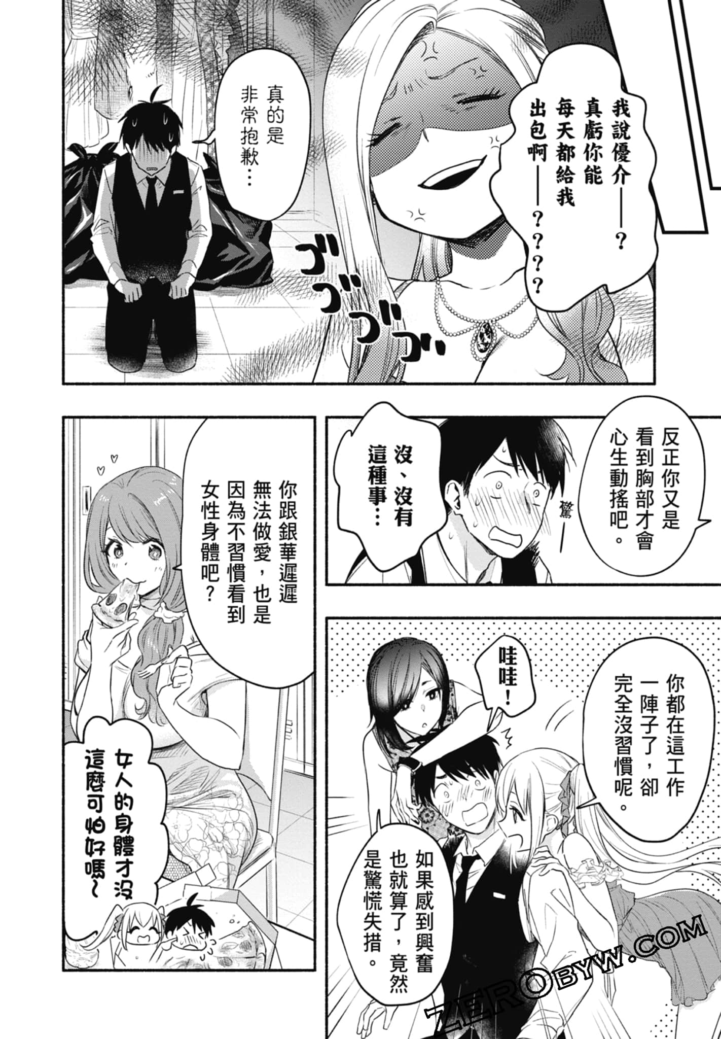 Page 40