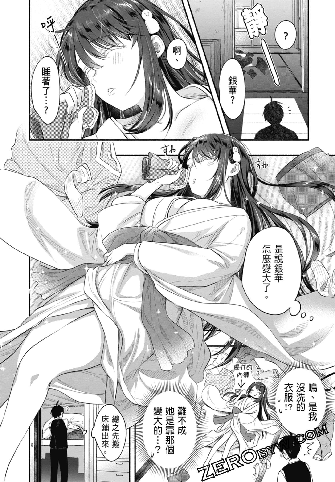 Page 42
