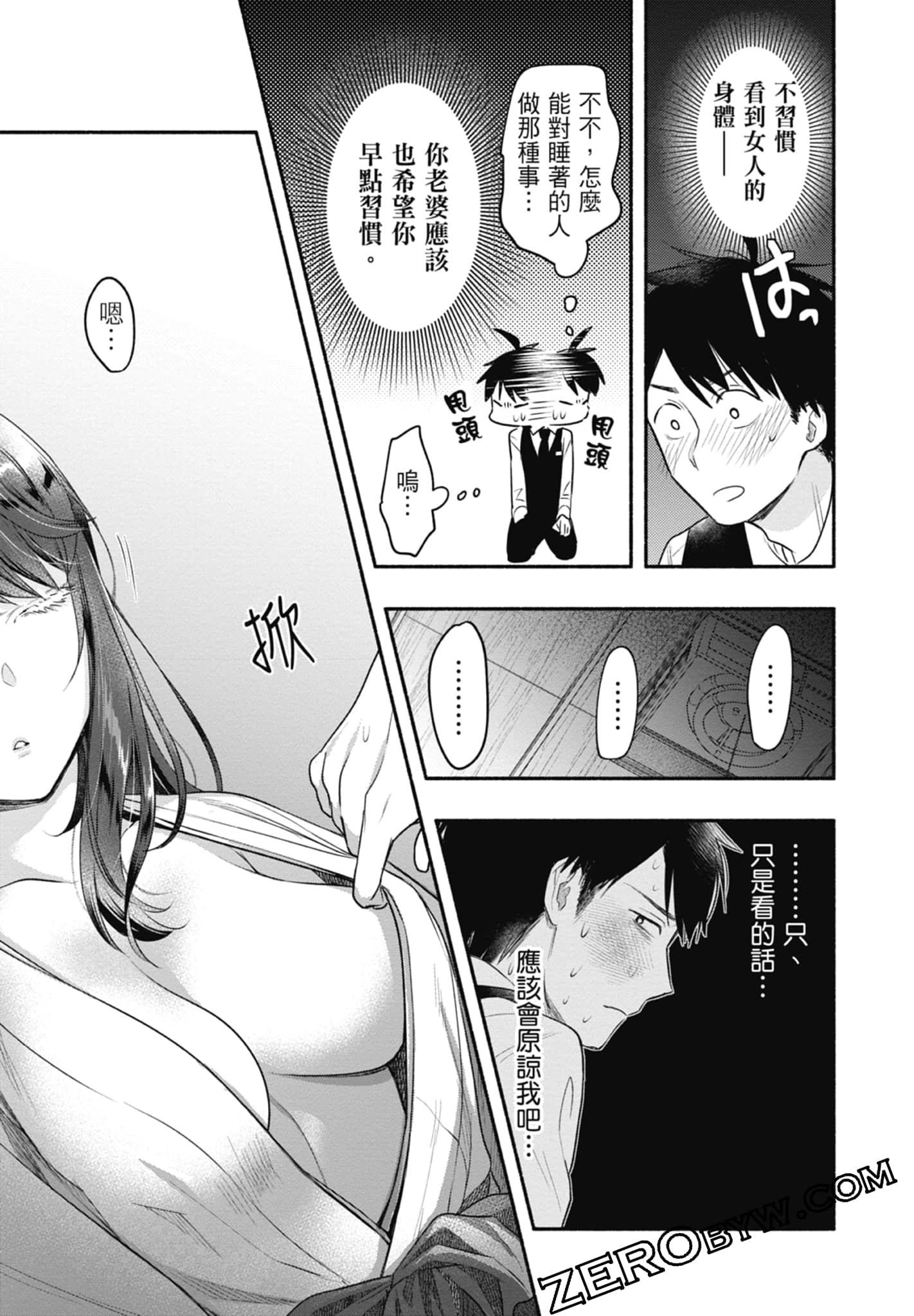Page 45