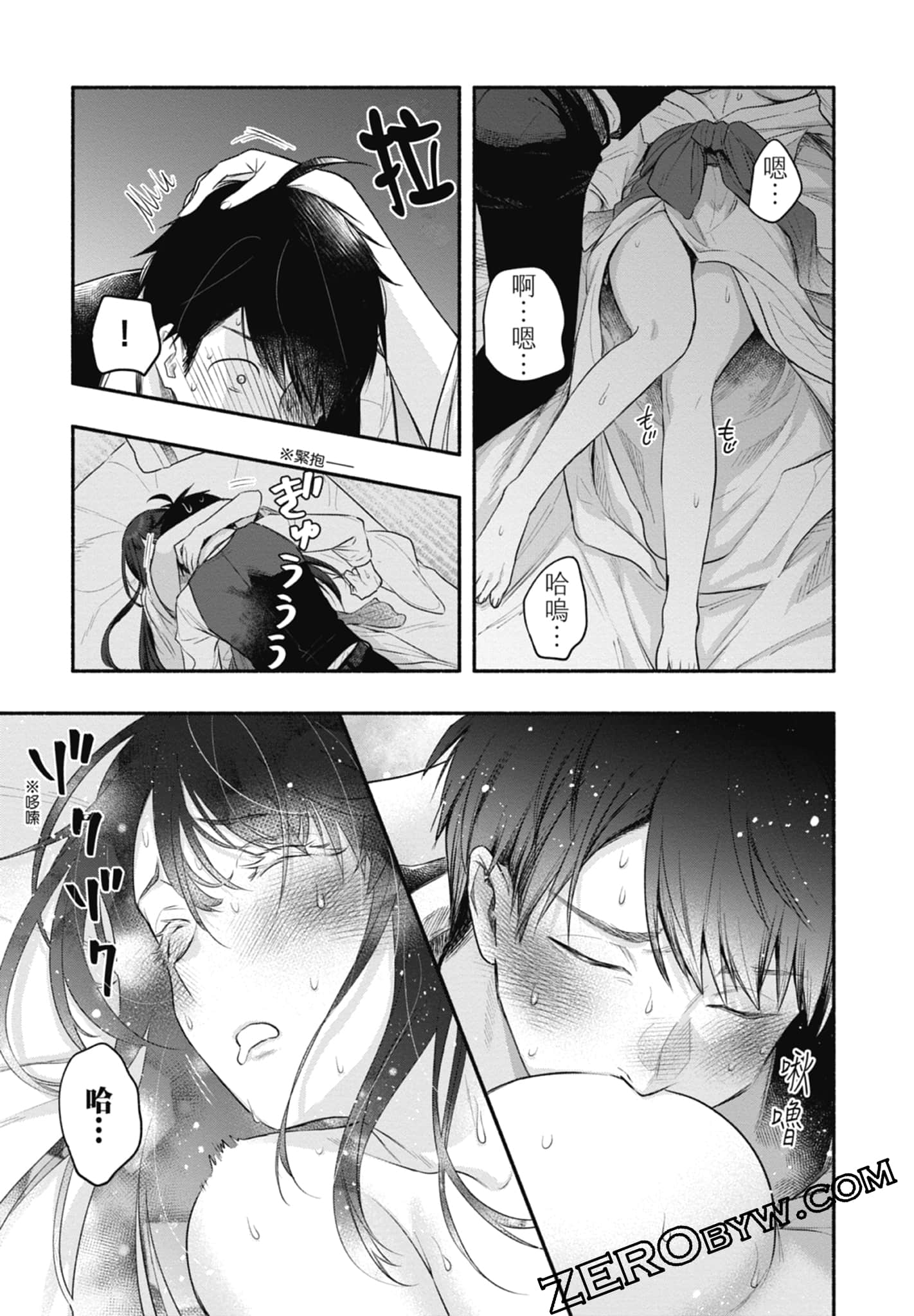 Page 49