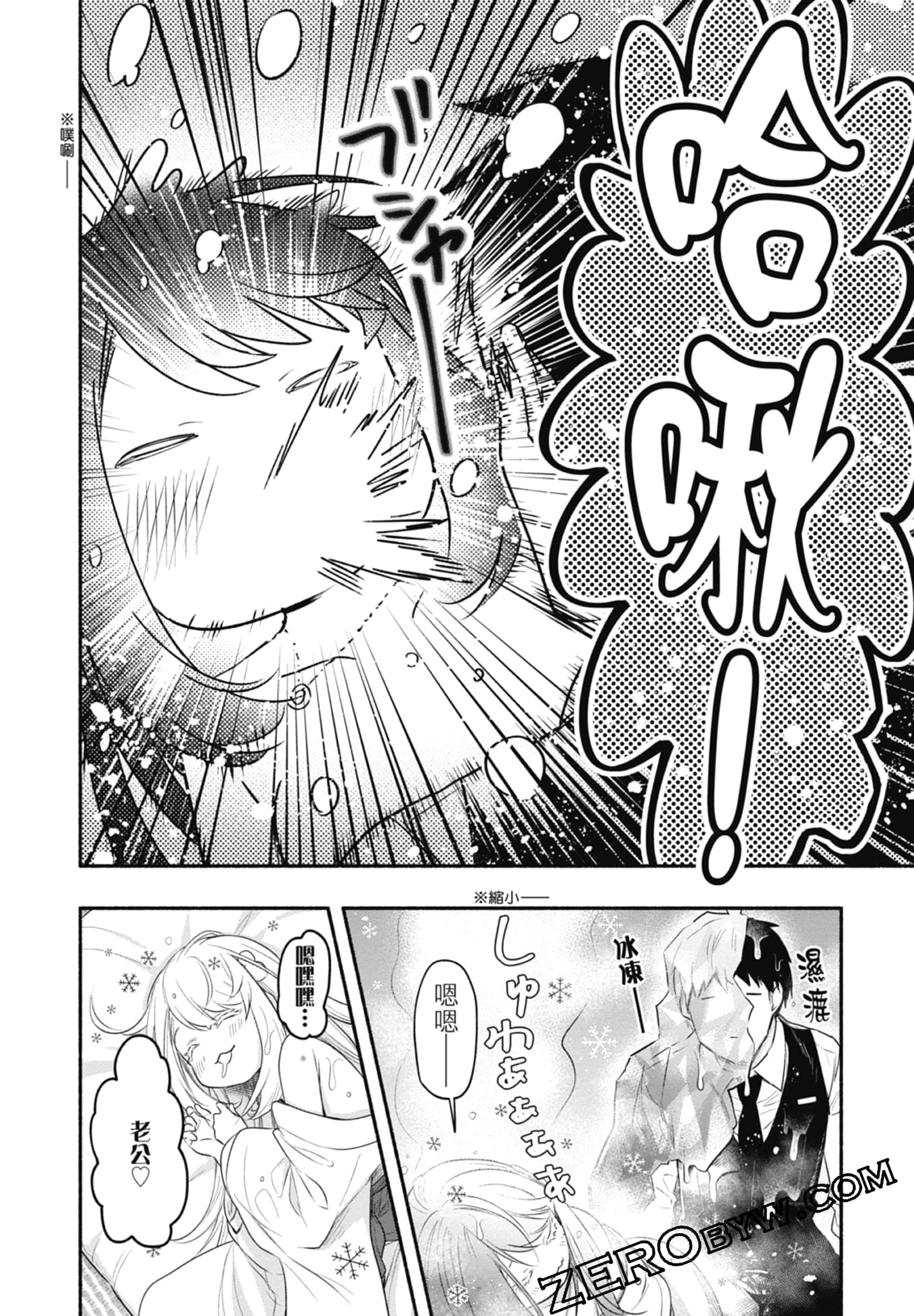 Page 50
