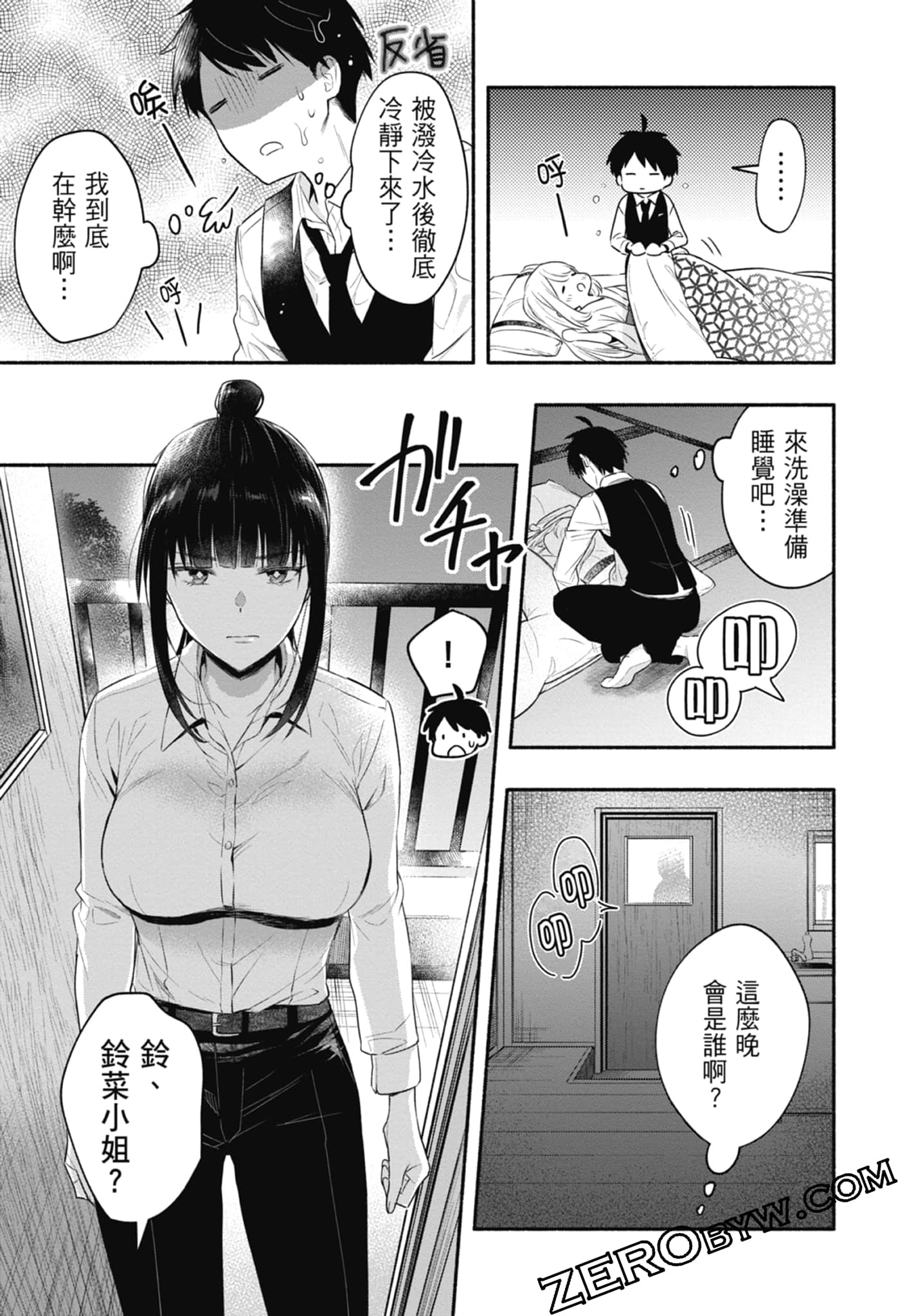 Page 51