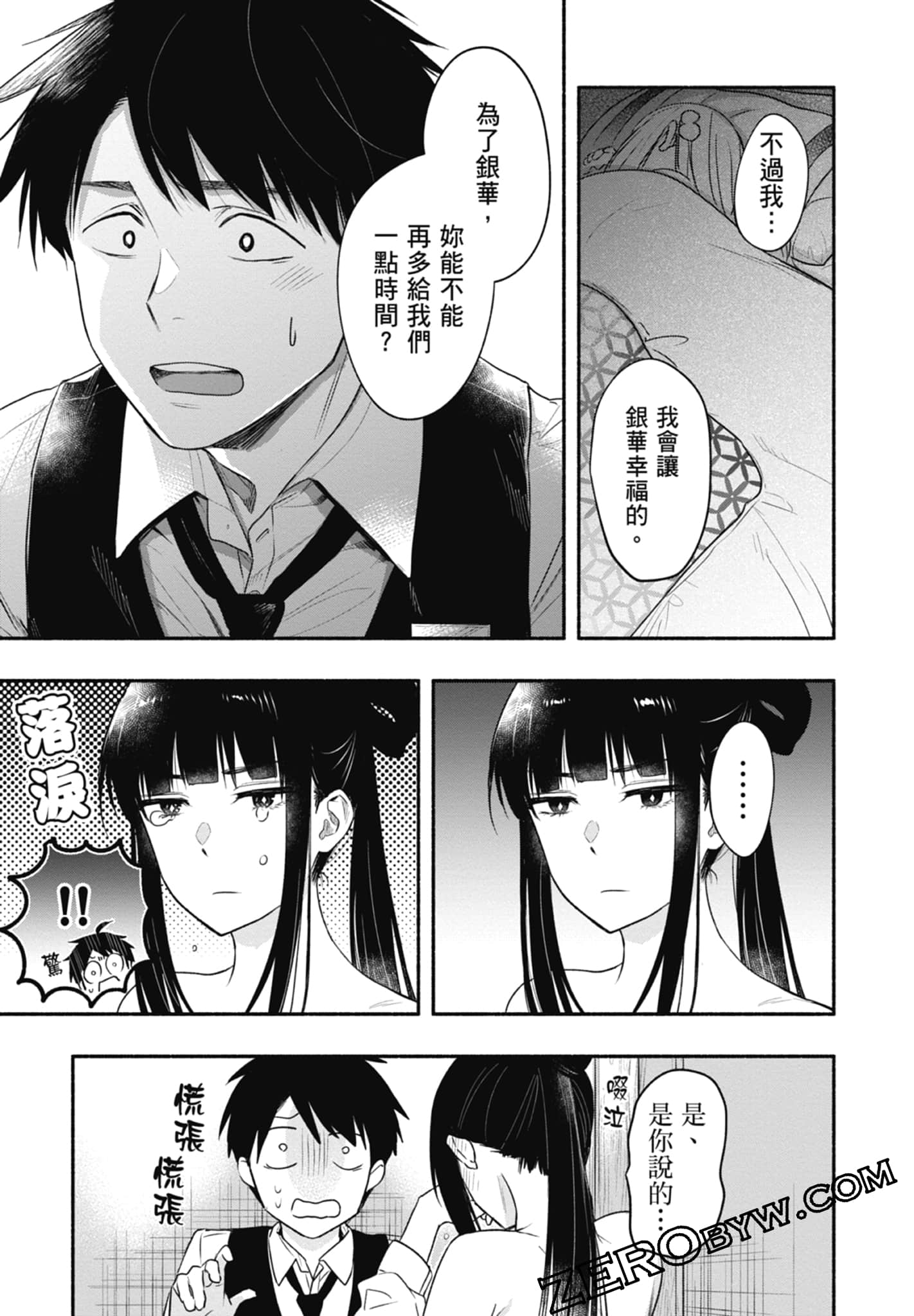 Page 59