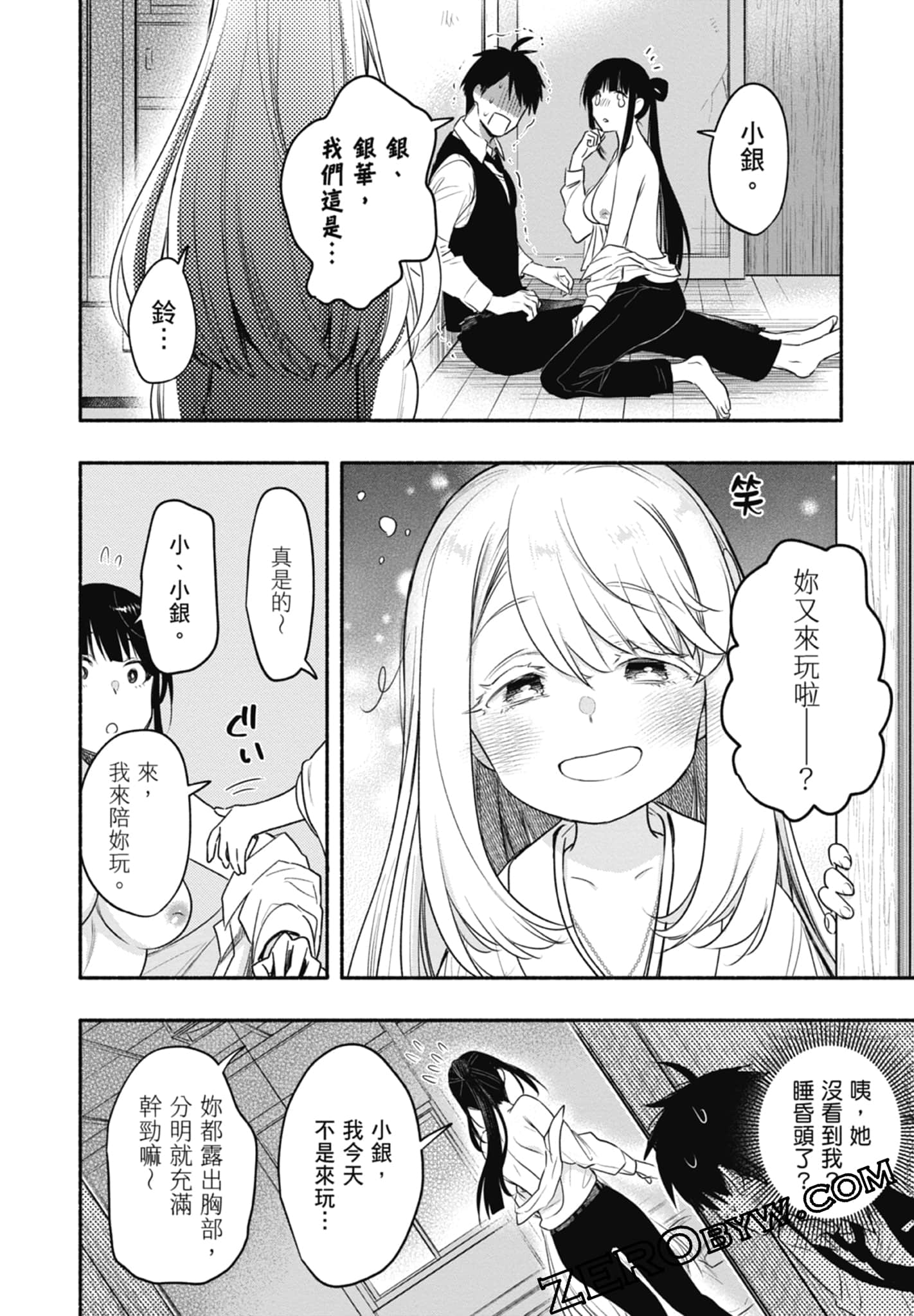 Page 62