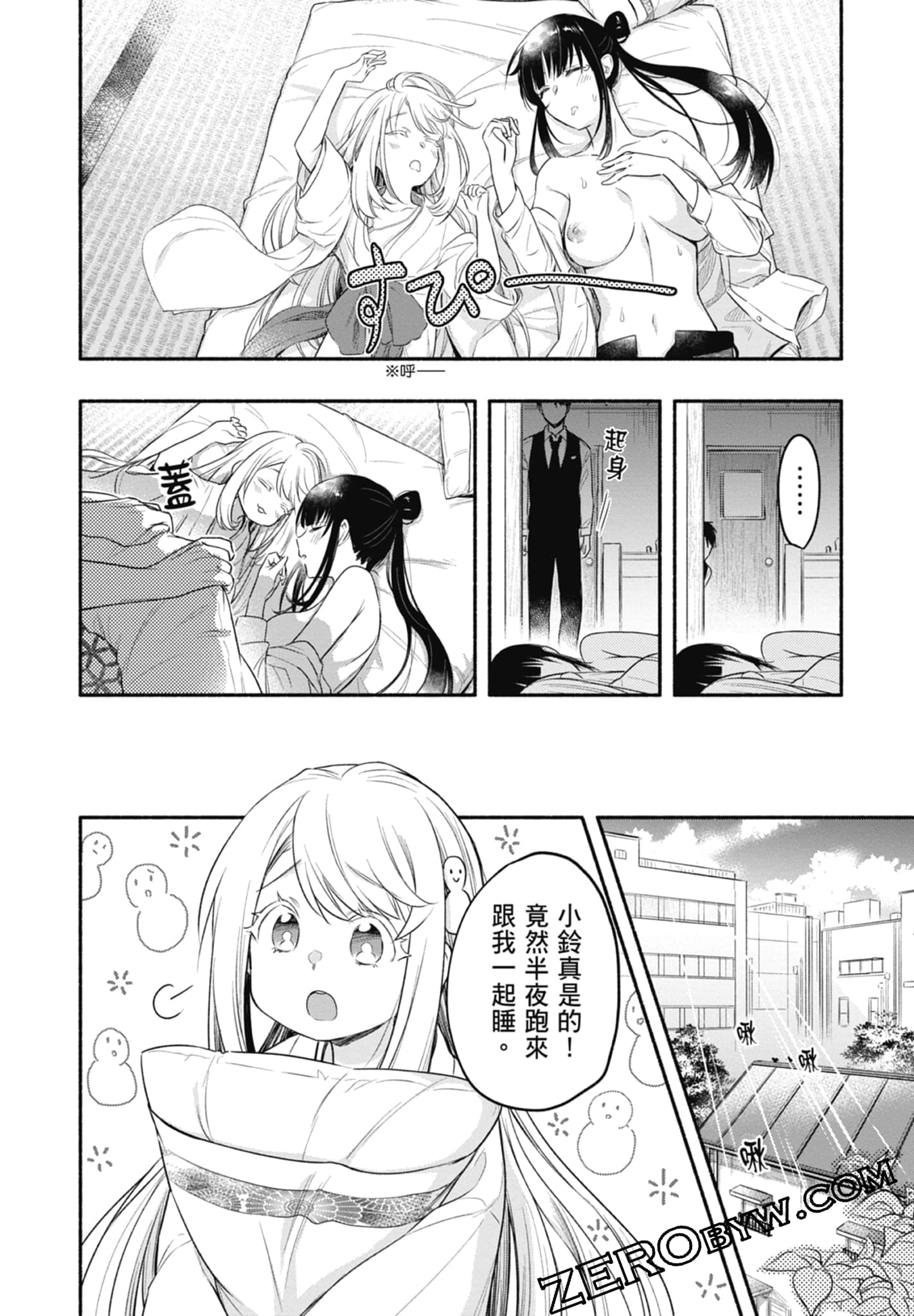 Page 66