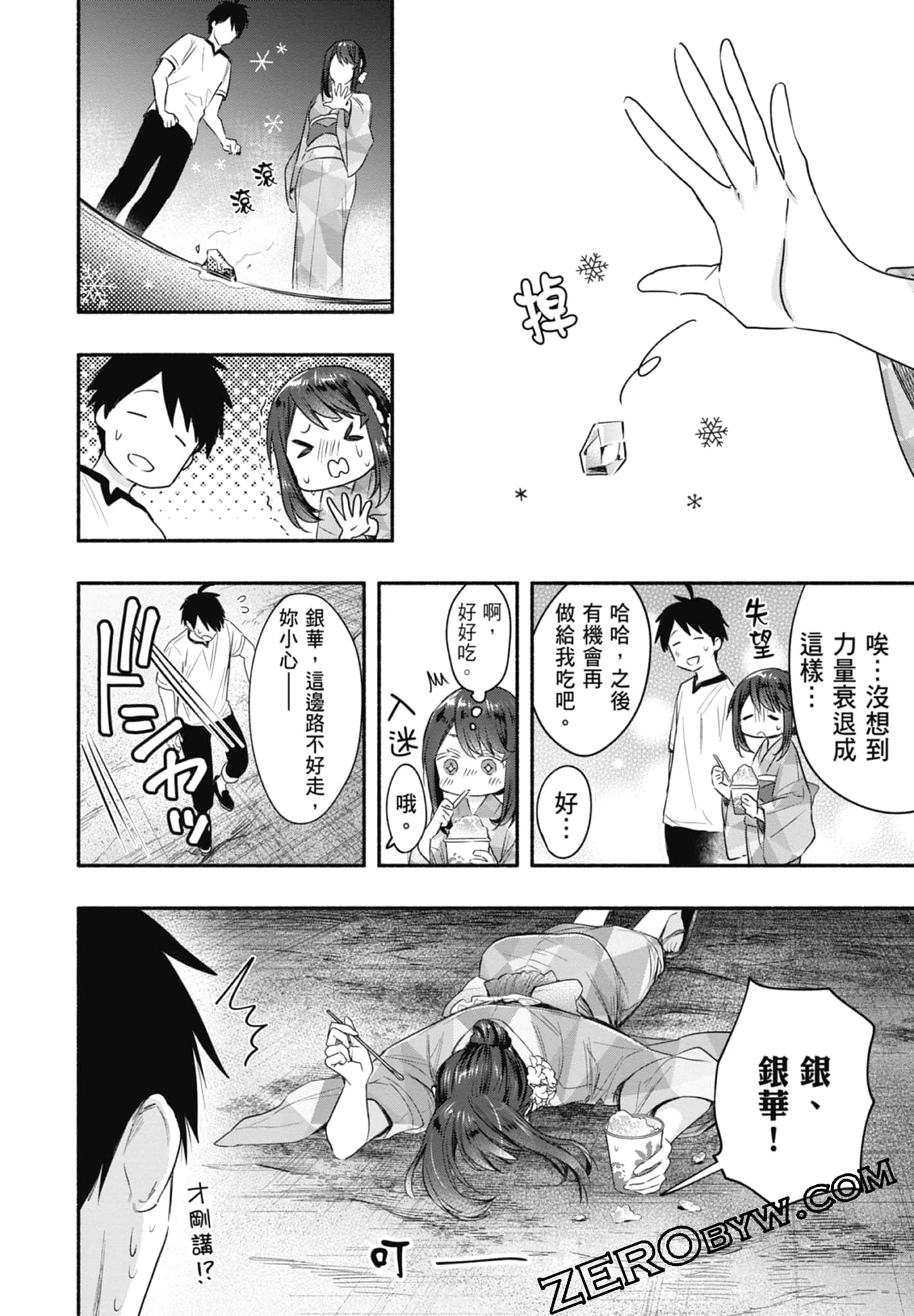 Page 78