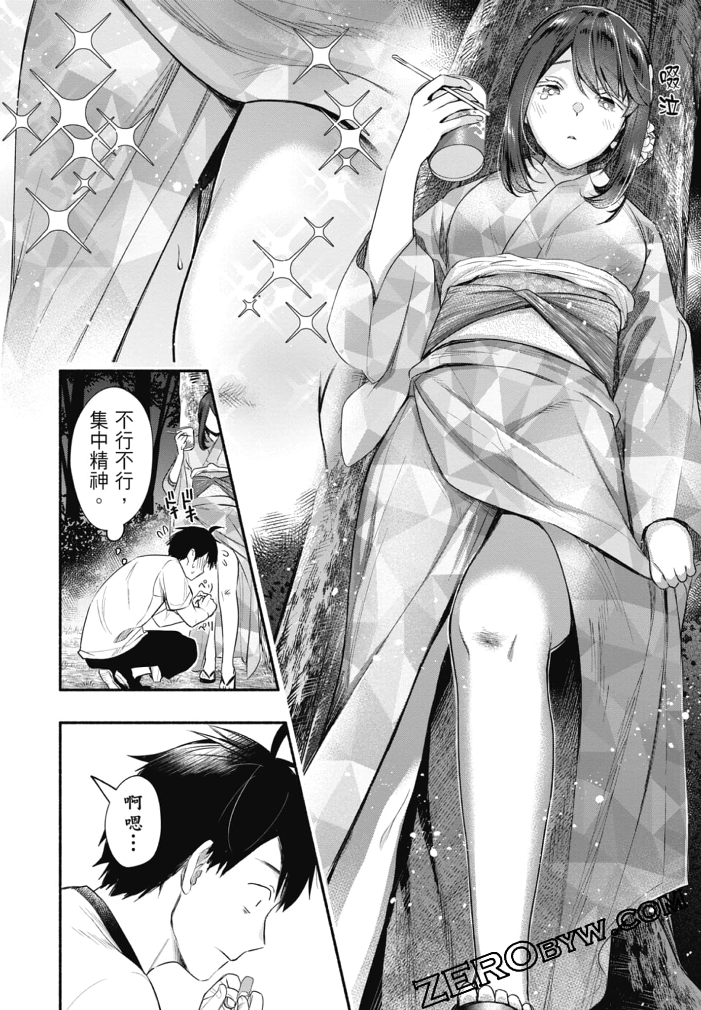 Page 80