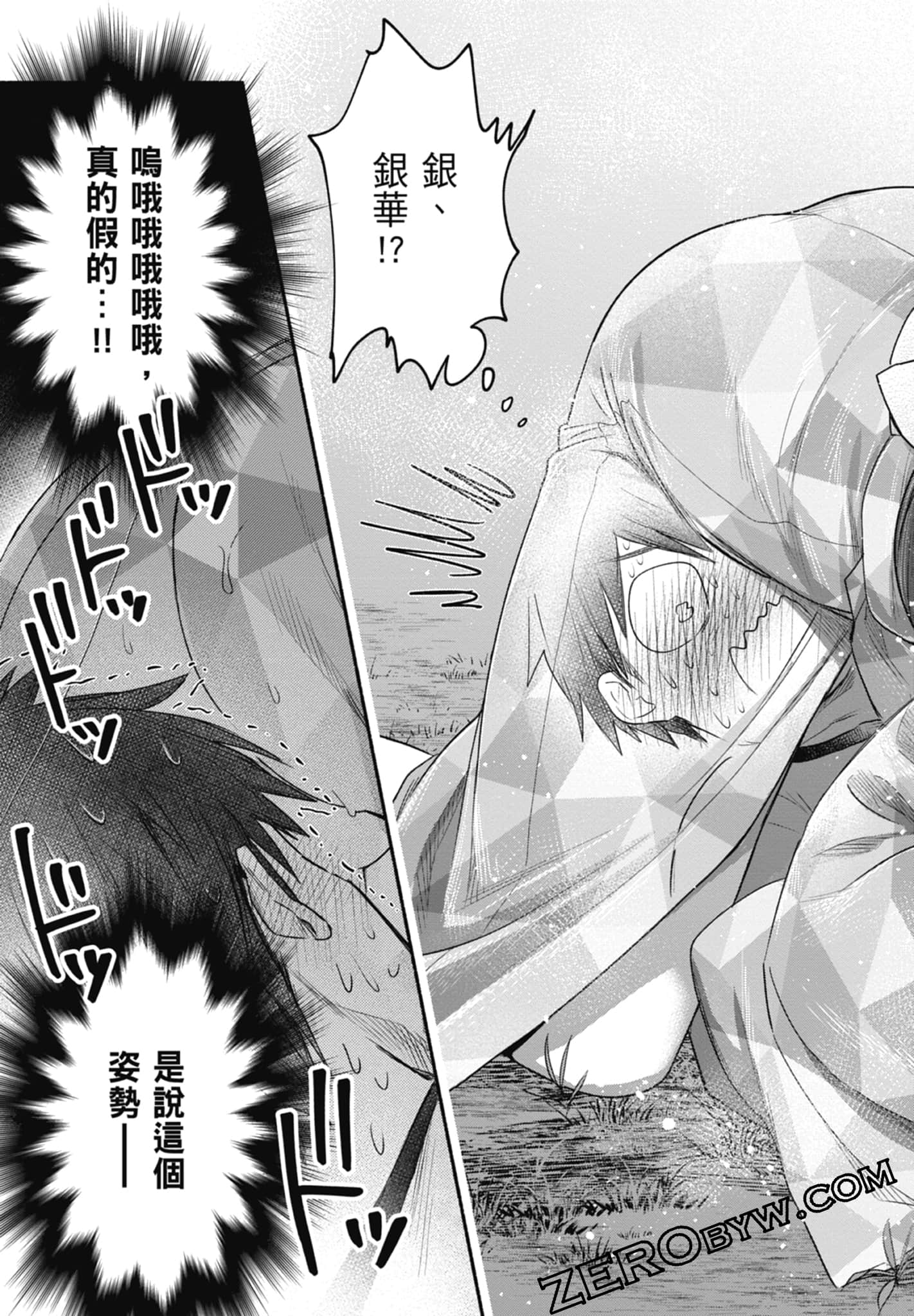 Page 89