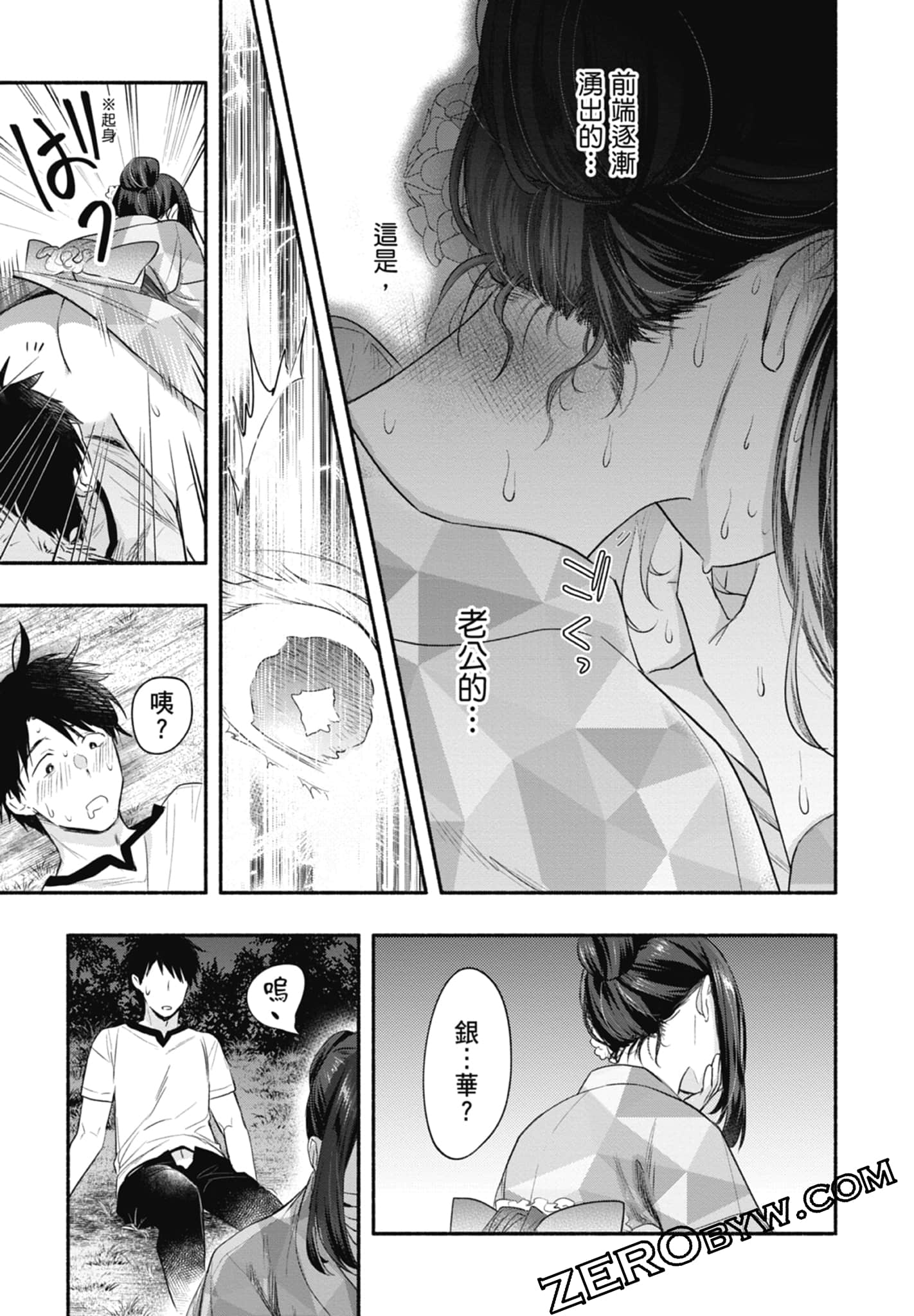 Page 91