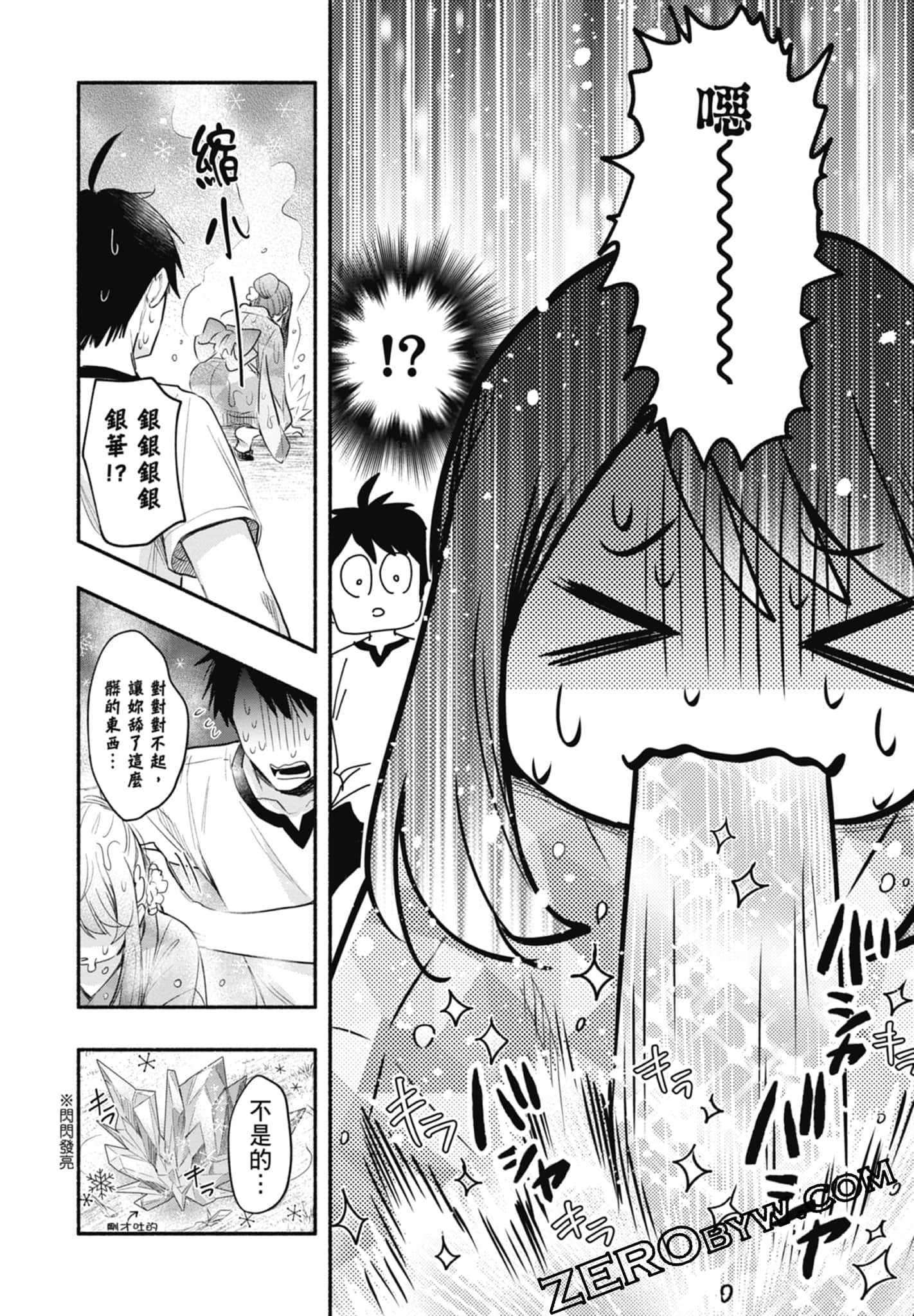 Page 92